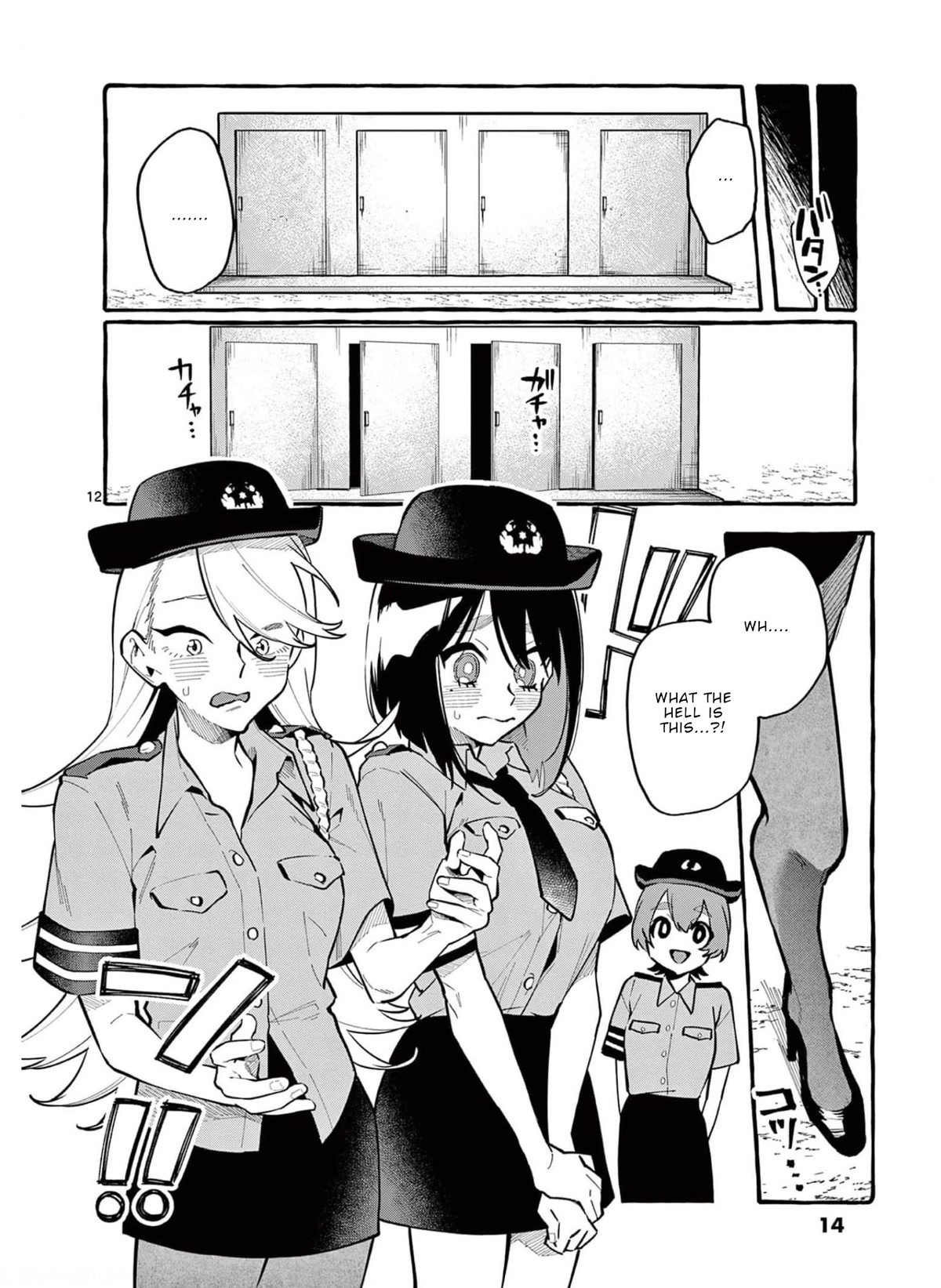 Ushiro no Shoumen Kamui-san Chapter 30 page 15 - Chapter 30: Laughing Woman