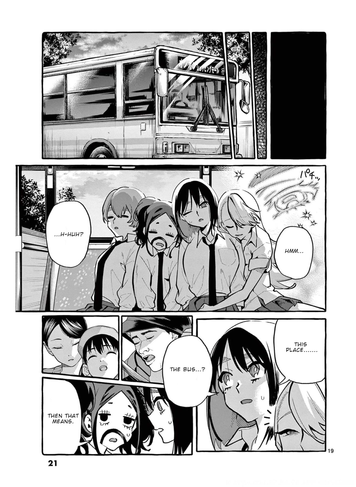 Ushiro no Shoumen Kamui-san Chapter 30 page 22 - Chapter 30: Laughing Woman