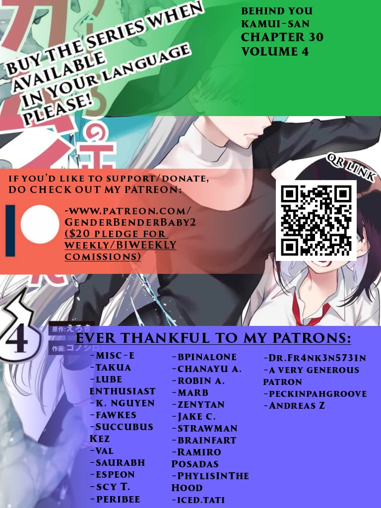 Ushiro no Shoumen Kamui-san Chapter 30 page 3 - Chapter 30: Laughing Woman