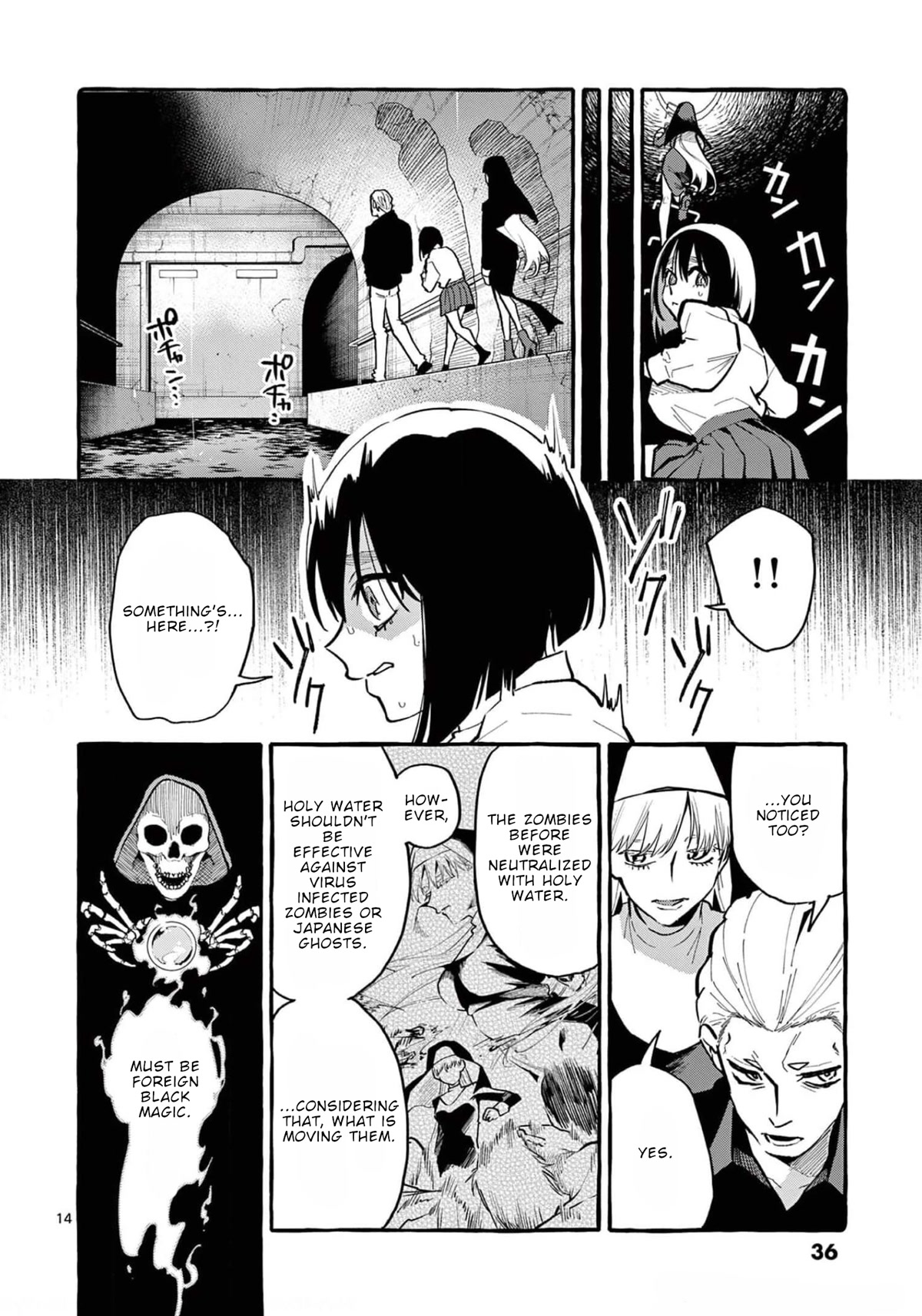 Ushiro no Shoumen Kamui-san Chapter 31 page 15 - Chapter 31: Litch