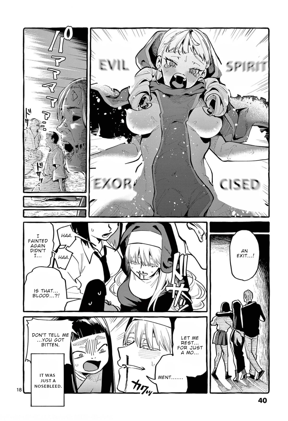 Ushiro no Shoumen Kamui-san Chapter 31 page 19 - Chapter 31: Litch