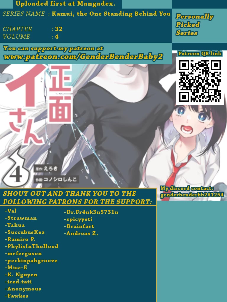 Ushiro no Shoumen Kamui-san Chapter 32 page 1 - Chapter 32: Elder Rat