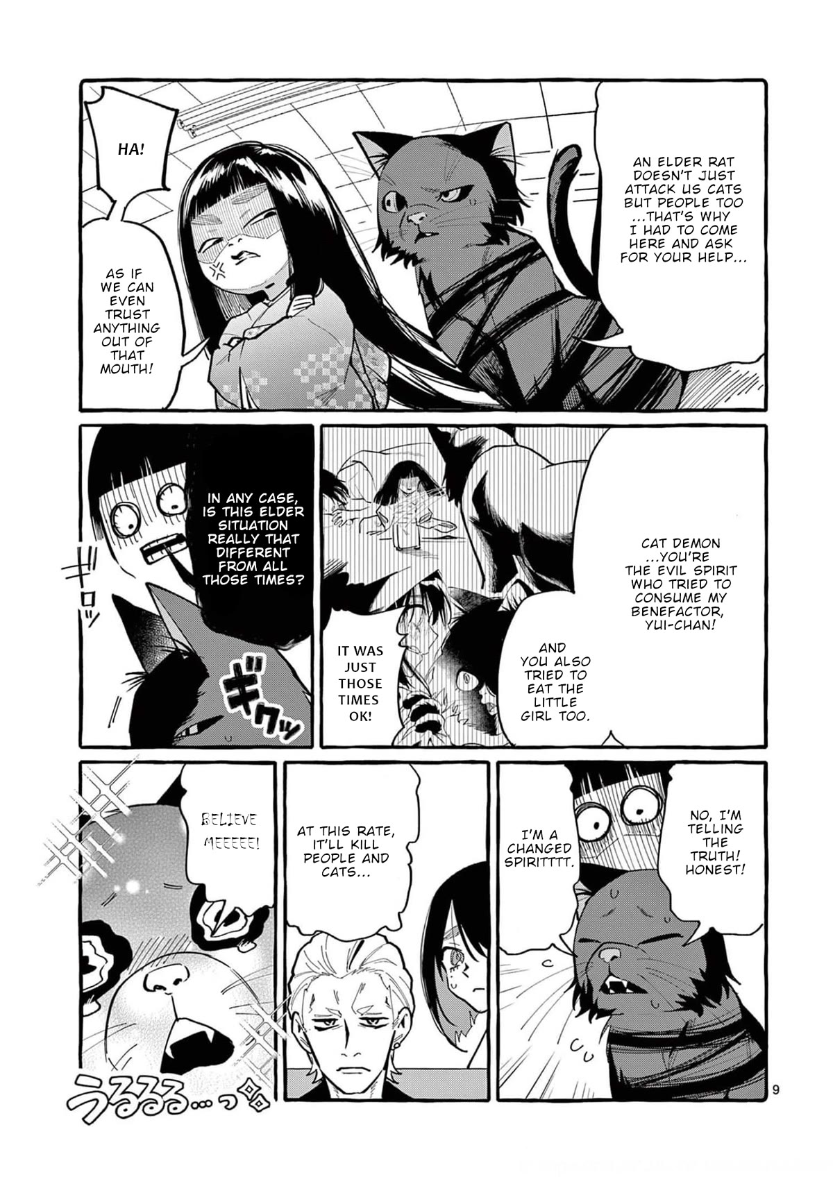 Ushiro no Shoumen Kamui-san Chapter 32 page 10 - Chapter 32: Elder Rat