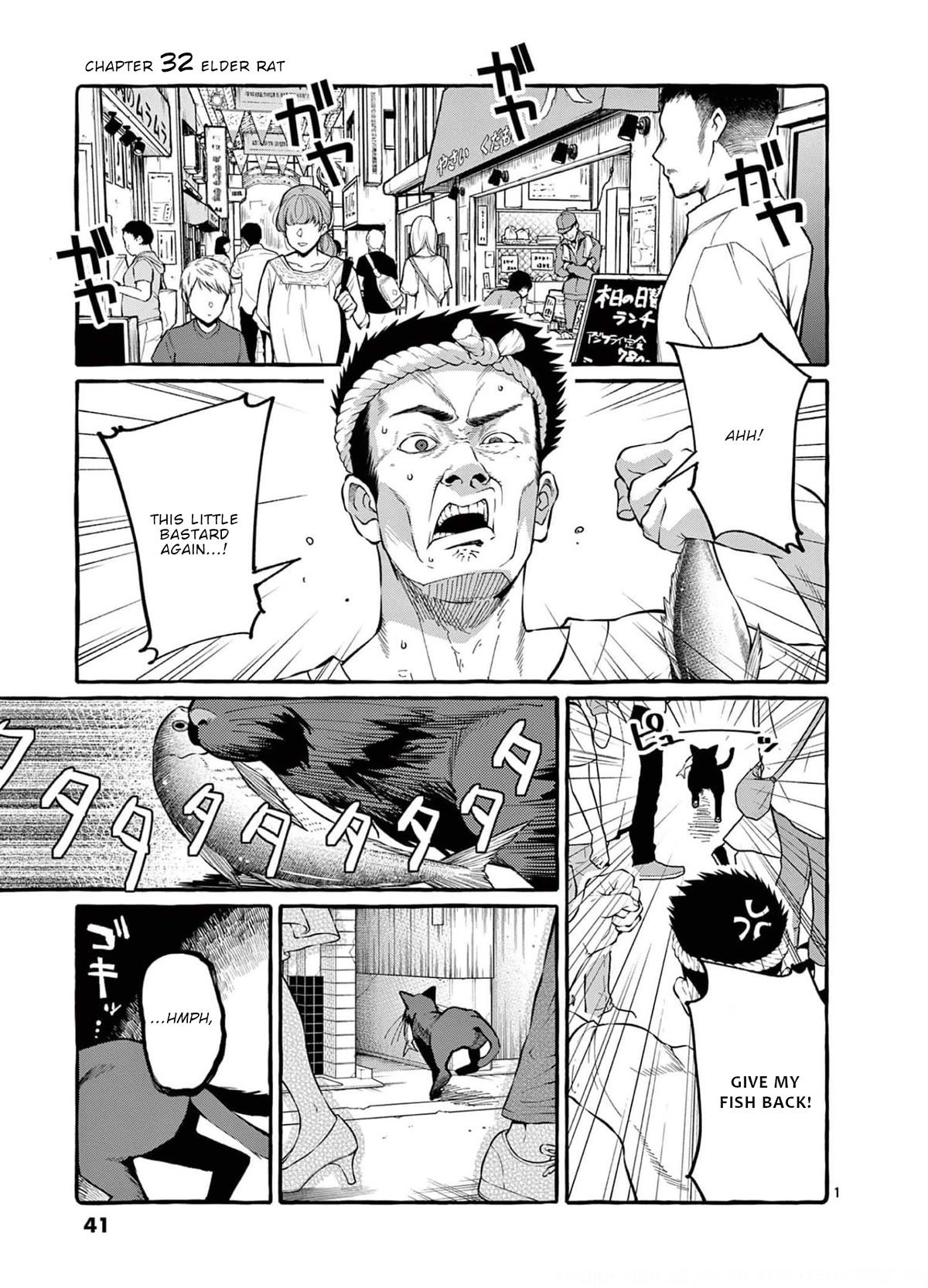 Ushiro no Shoumen Kamui-san Chapter 32 page 2 - Chapter 32: Elder Rat