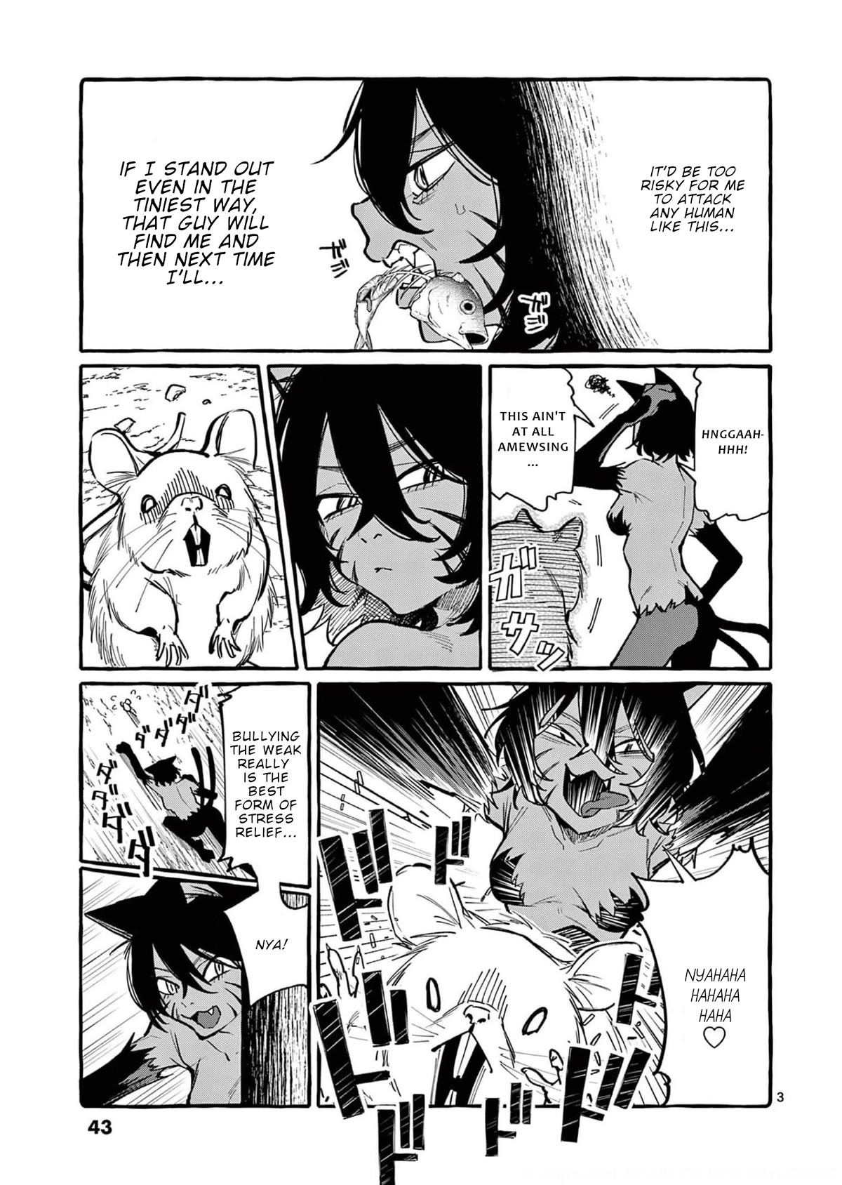 Ushiro no Shoumen Kamui-san Chapter 32 page 4 - Chapter 32: Elder Rat