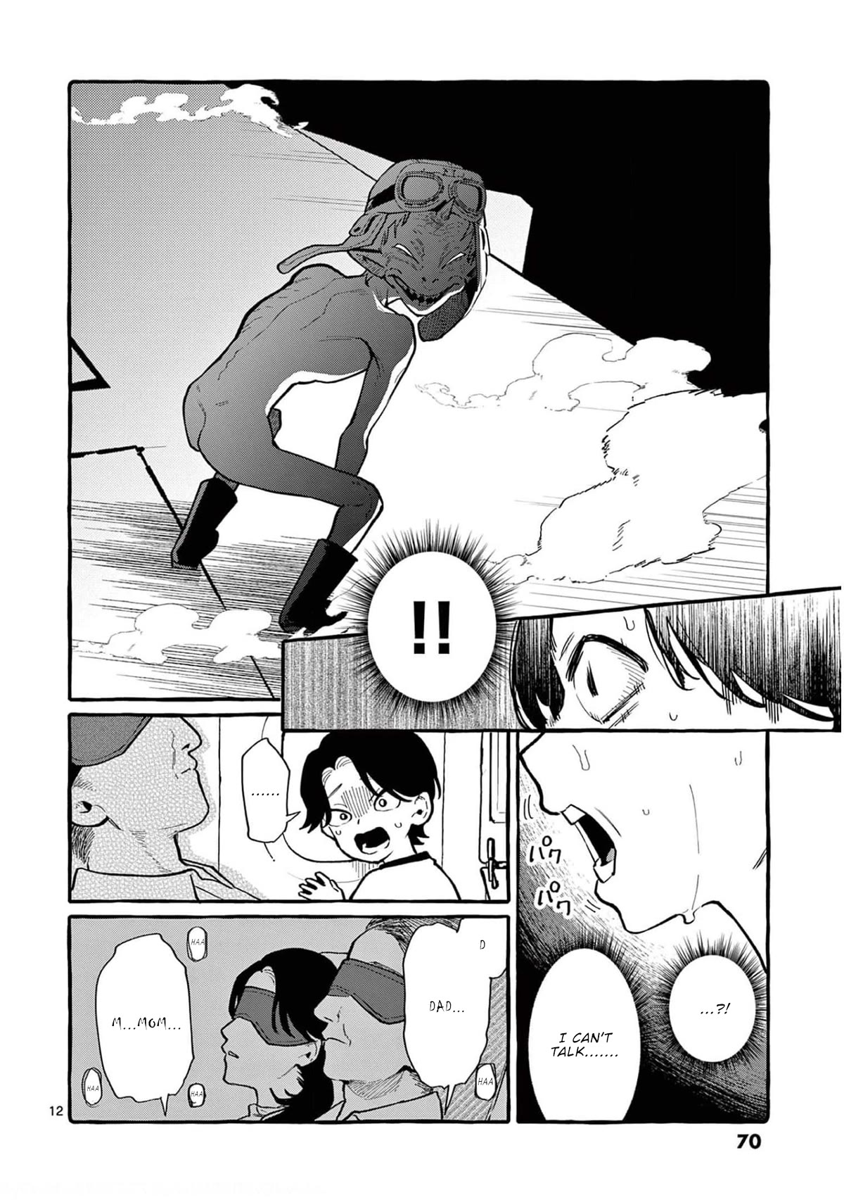 Ushiro no Shoumen Kamui-san Chapter 33 page 13 - Chapter 33: Gremlin