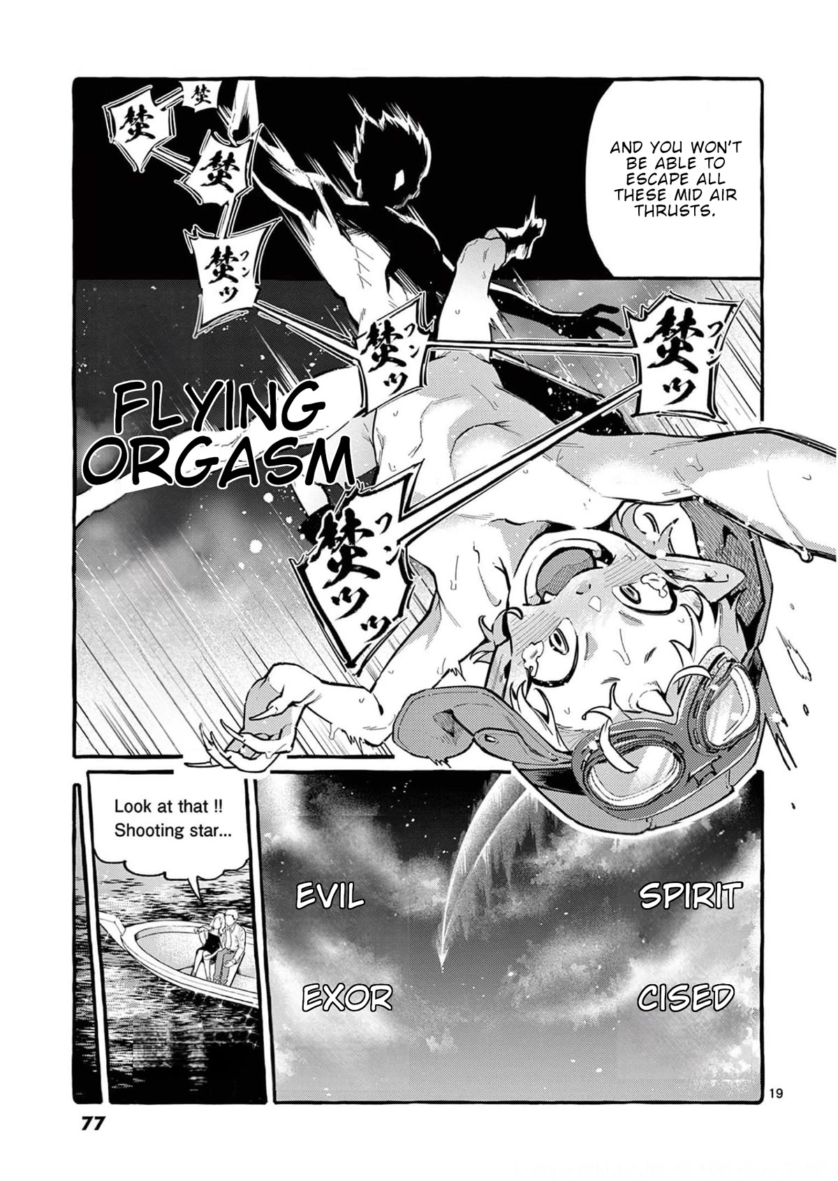 Ushiro no Shoumen Kamui-san Chapter 33 page 20 - Chapter 33: Gremlin
