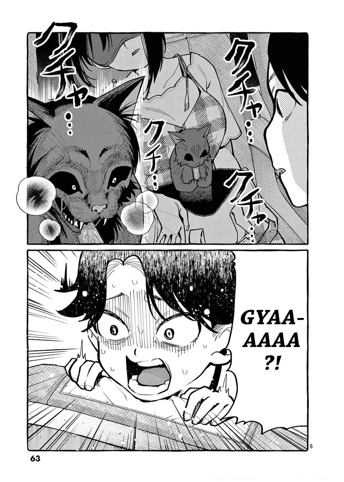 Ushiro no Shoumen Kamui-san Chapter 33 page 6 - Chapter 33: Gremlin