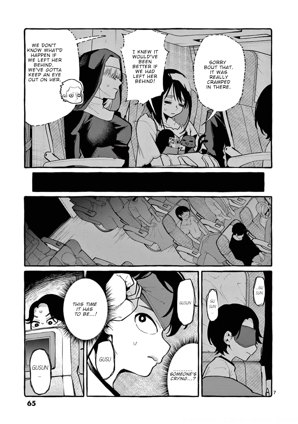Ushiro no Shoumen Kamui-san Chapter 33 page 8 - Chapter 33: Gremlin