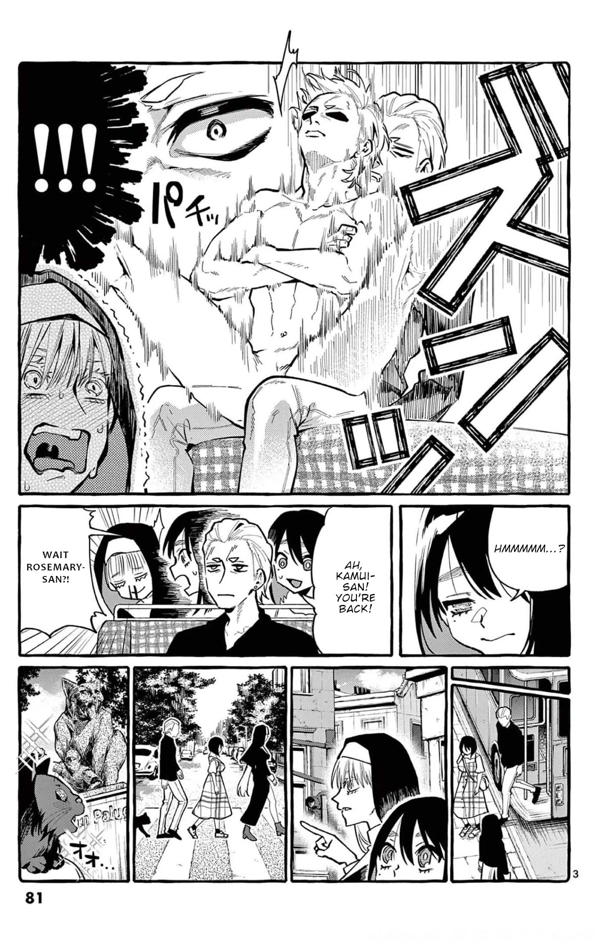 Ushiro no Shoumen Kamui-san Chapter 34 page 4 - Chapter 34: Puck