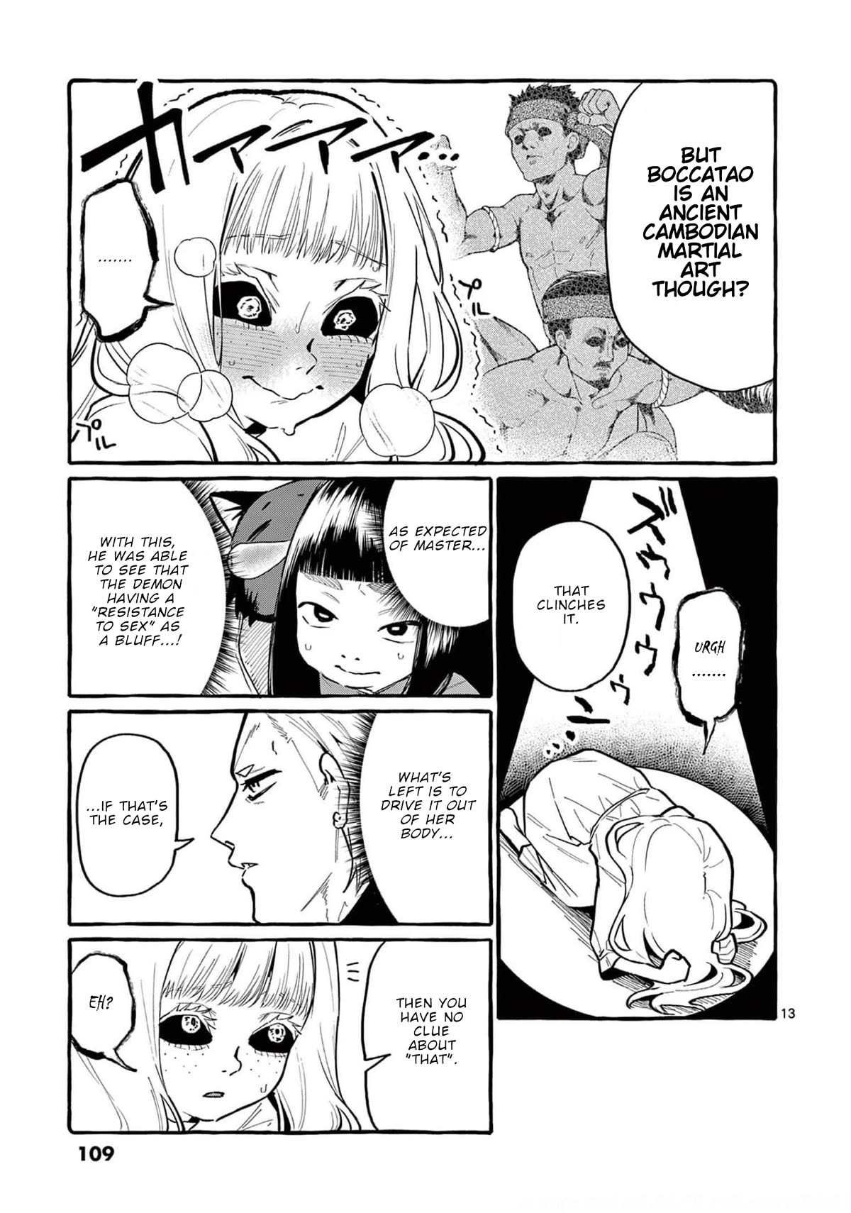 Ushiro no Shoumen Kamui-san Chapter 35 page 14 - Chapter 35