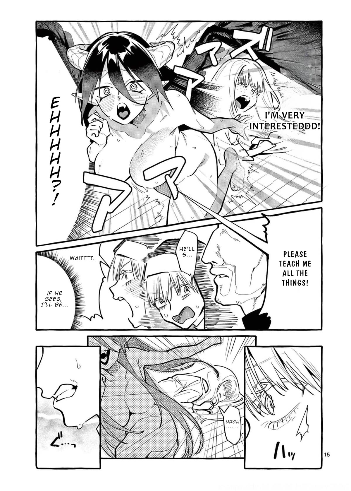 Ushiro no Shoumen Kamui-san Chapter 35 page 16 - Chapter 35