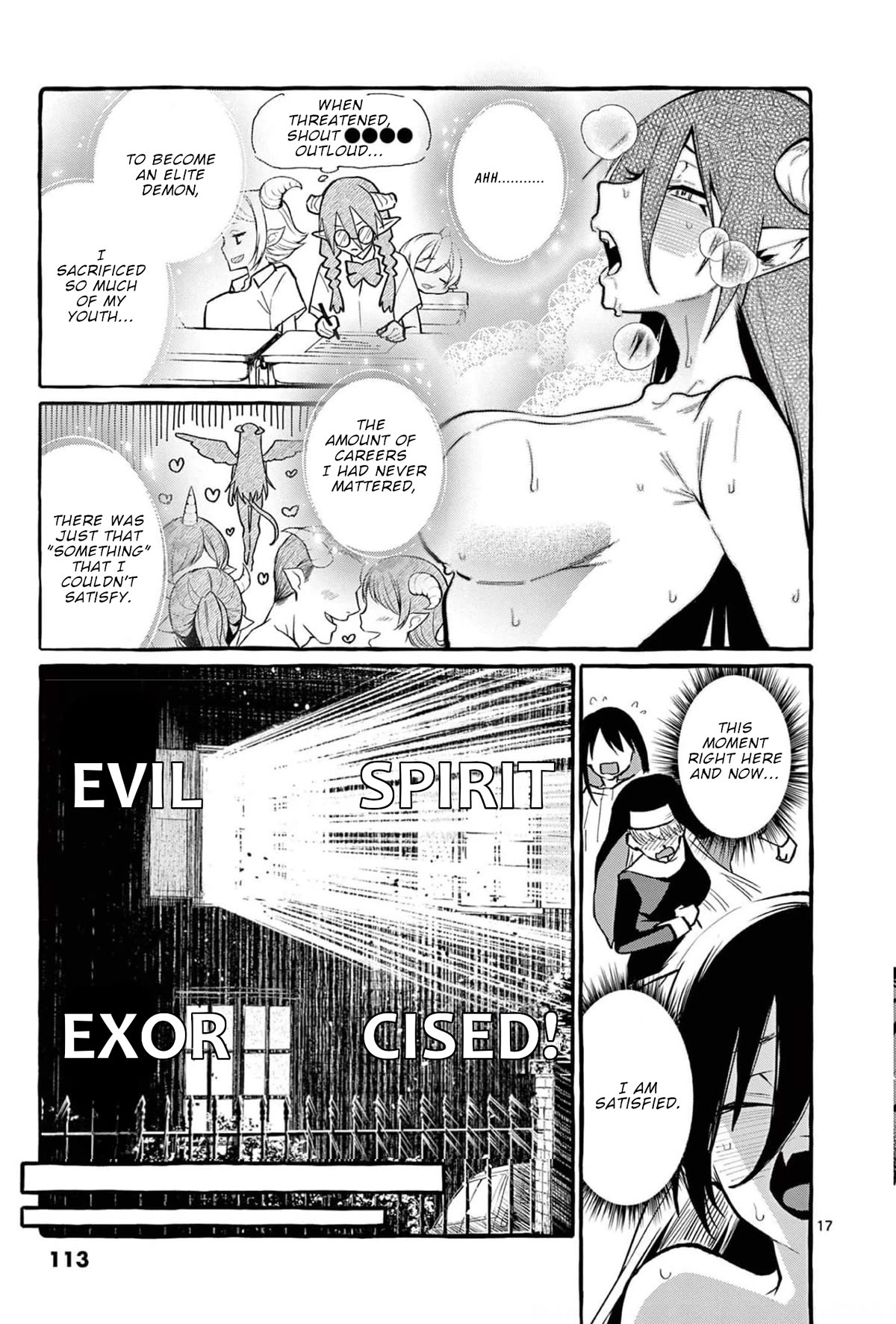 Ushiro no Shoumen Kamui-san Chapter 35 page 18 - Chapter 35