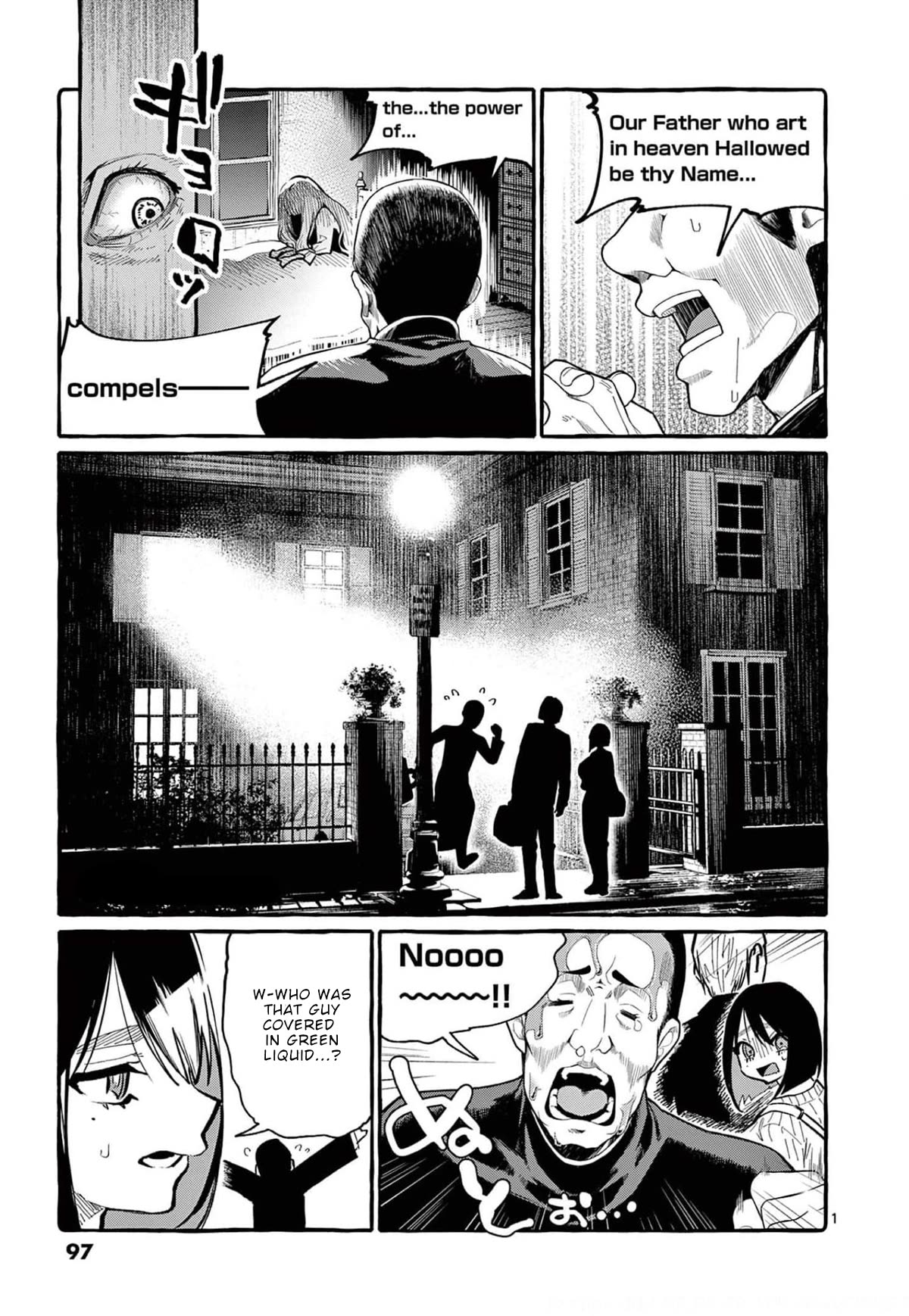 Ushiro no Shoumen Kamui-san Chapter 35 page 2 - Chapter 35