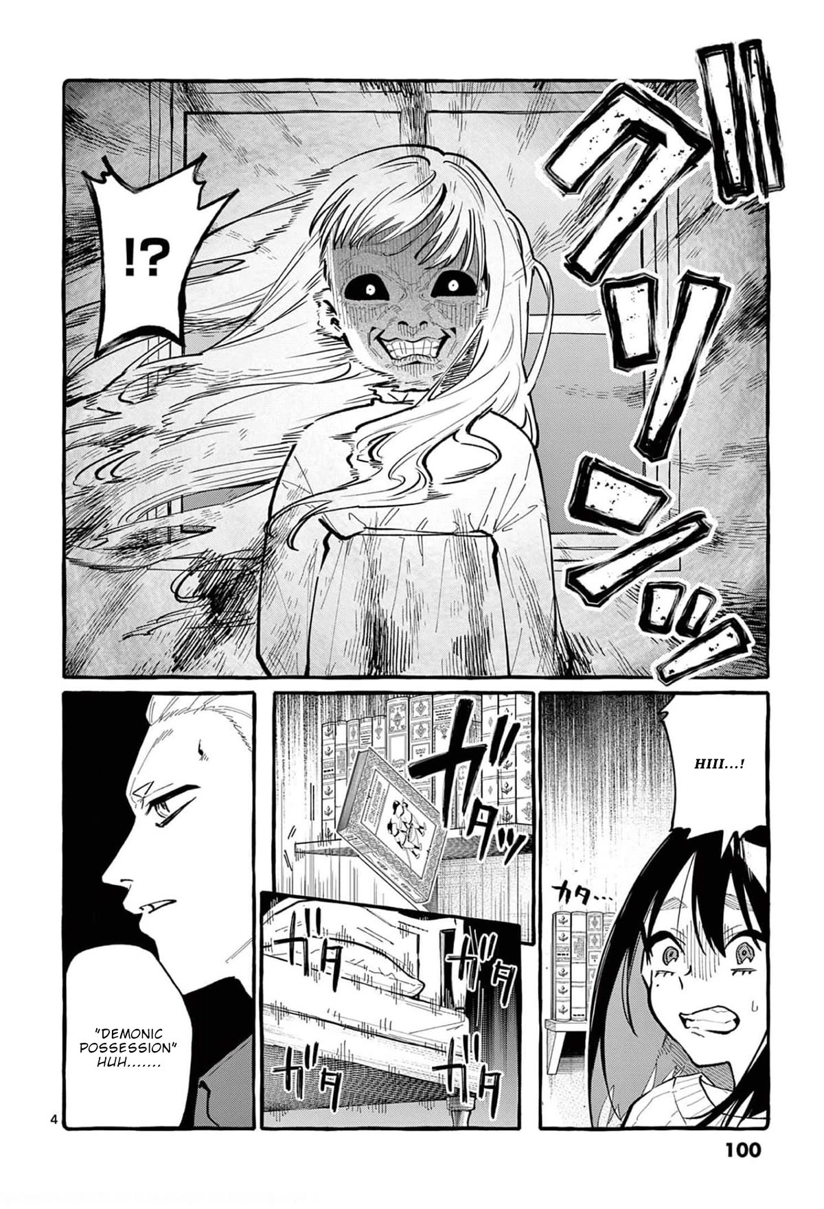 Ushiro no Shoumen Kamui-san Chapter 35 page 5 - Chapter 35