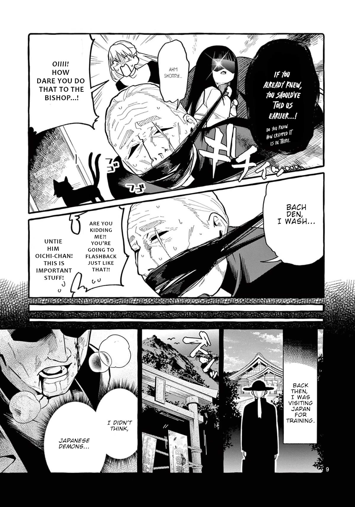 Ushiro no Shoumen Kamui-san Chapter 36 page 10 - Chapter 36: Nanahiro woman