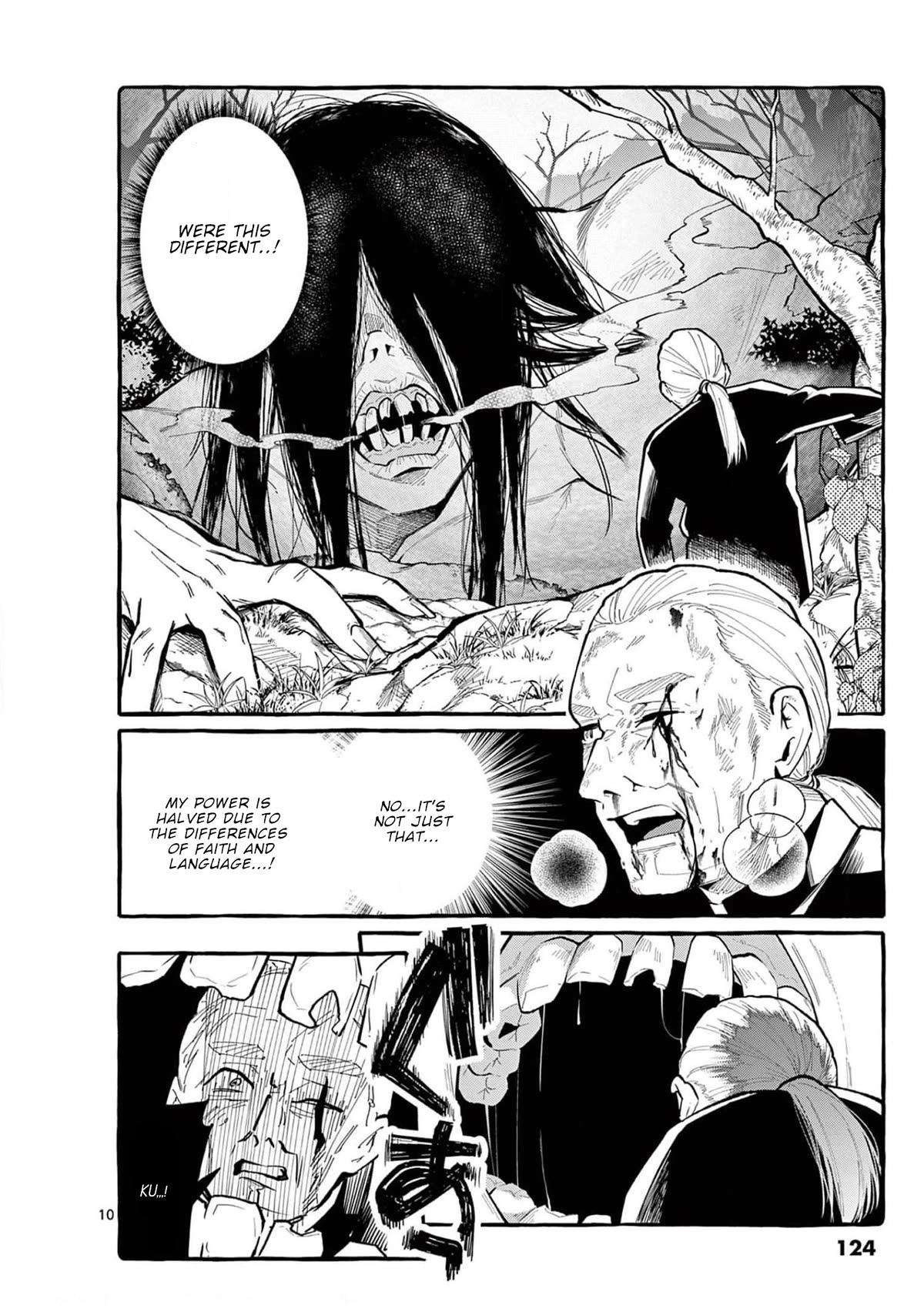 Ushiro no Shoumen Kamui-san Chapter 36 page 11 - Chapter 36: Nanahiro woman