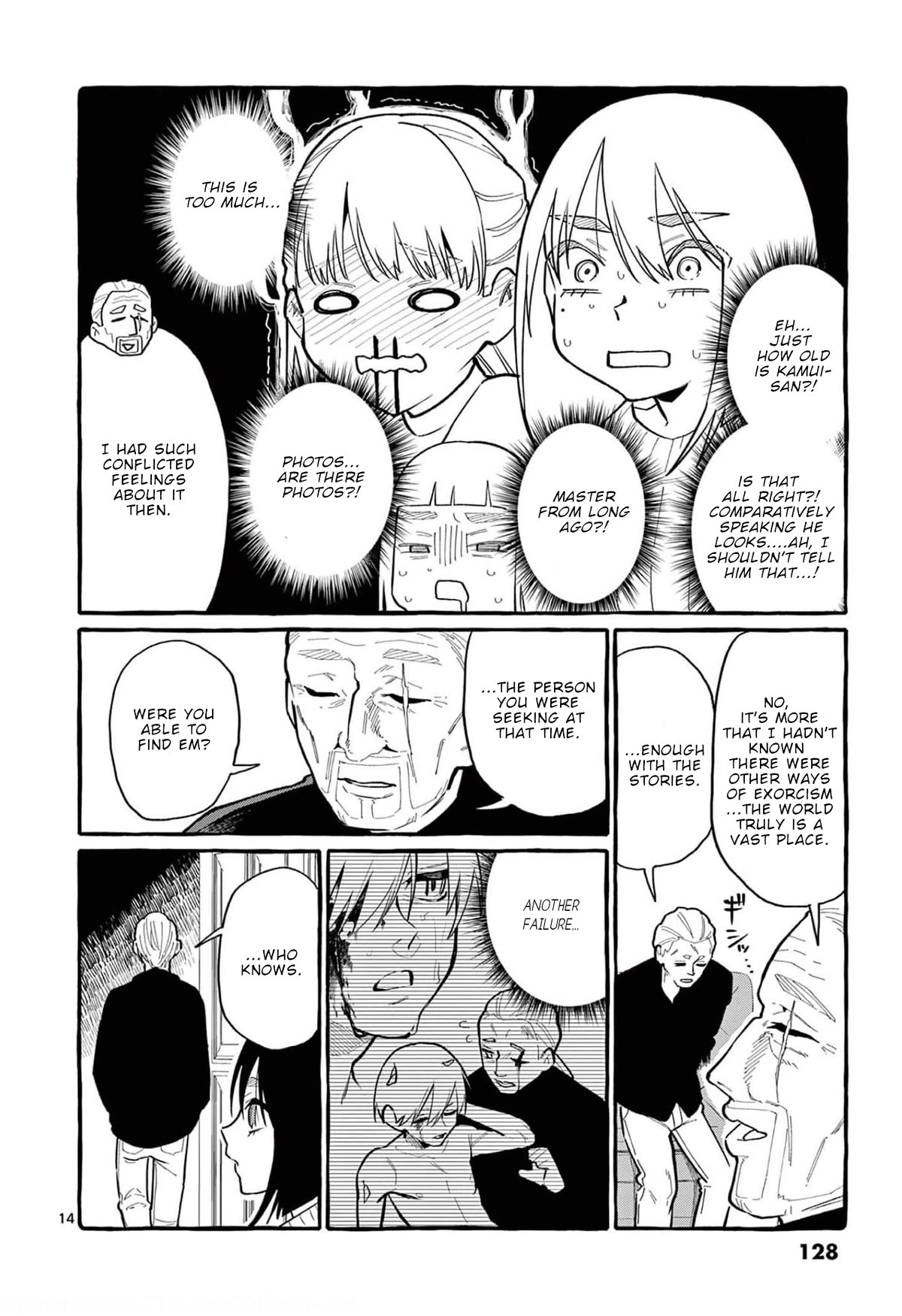 Ushiro no Shoumen Kamui-san Chapter 36 page 15 - Chapter 36: Nanahiro woman
