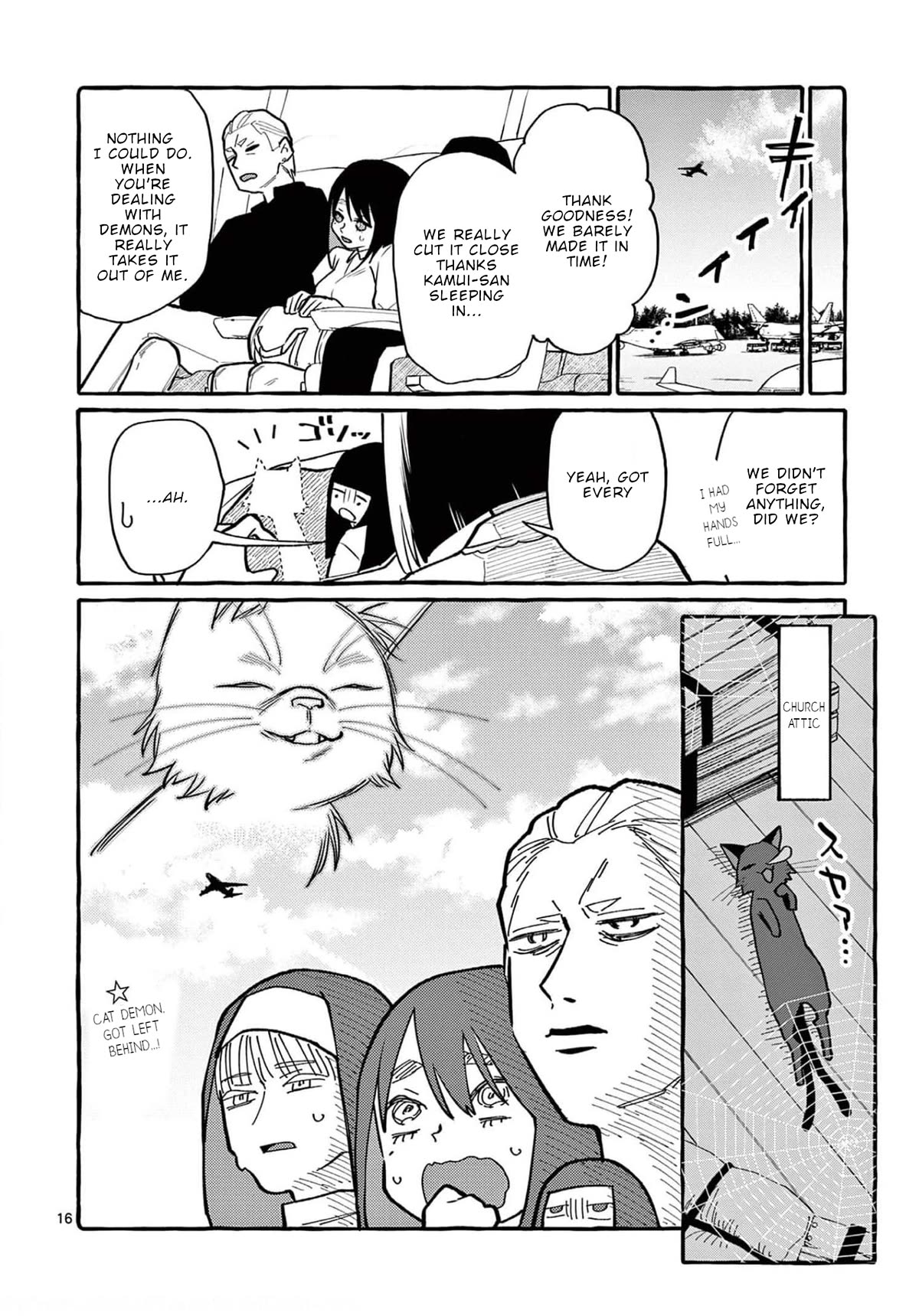 Ushiro no Shoumen Kamui-san Chapter 36 page 17 - Chapter 36: Nanahiro woman