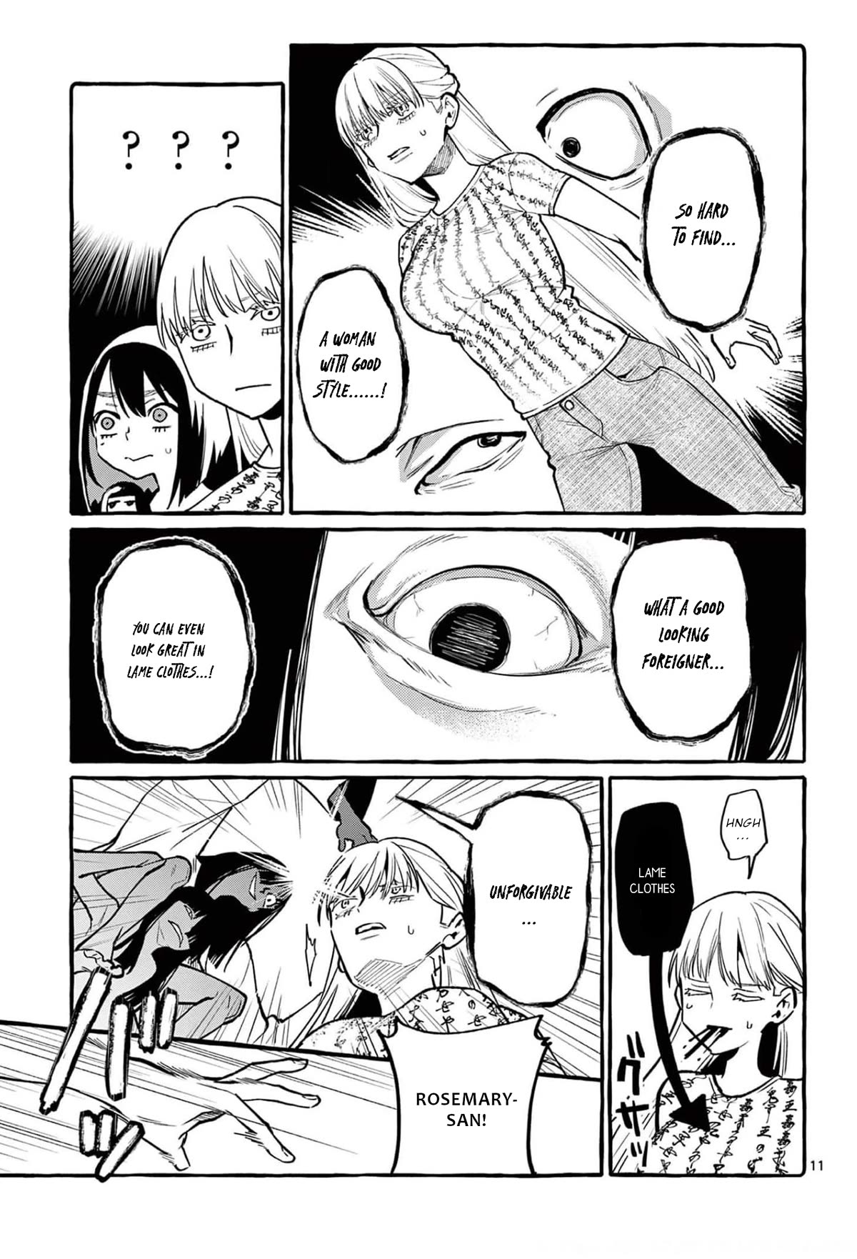 Ushiro no Shoumen Kamui-san Chapter 37 page 12 - Chapter 37: Long Arms Long Legs