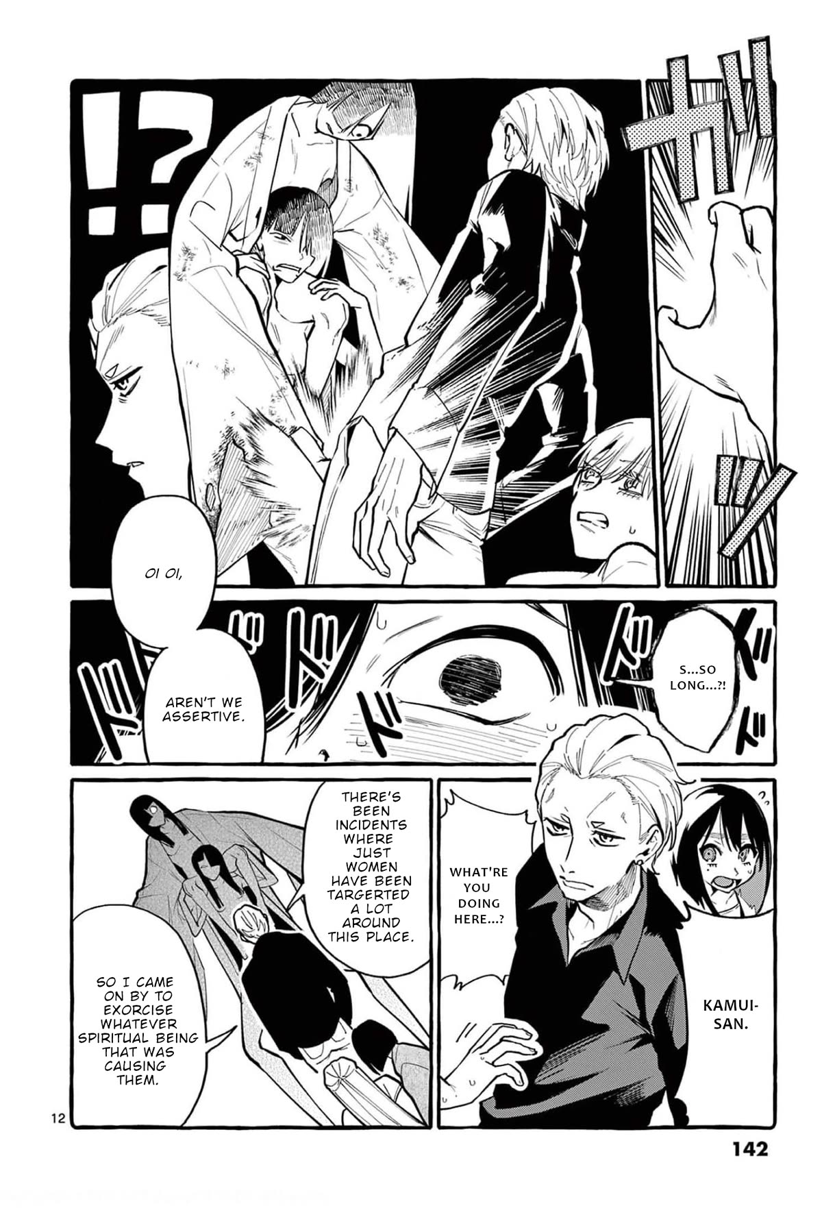 Ushiro no Shoumen Kamui-san Chapter 37 page 13 - Chapter 37: Long Arms Long Legs