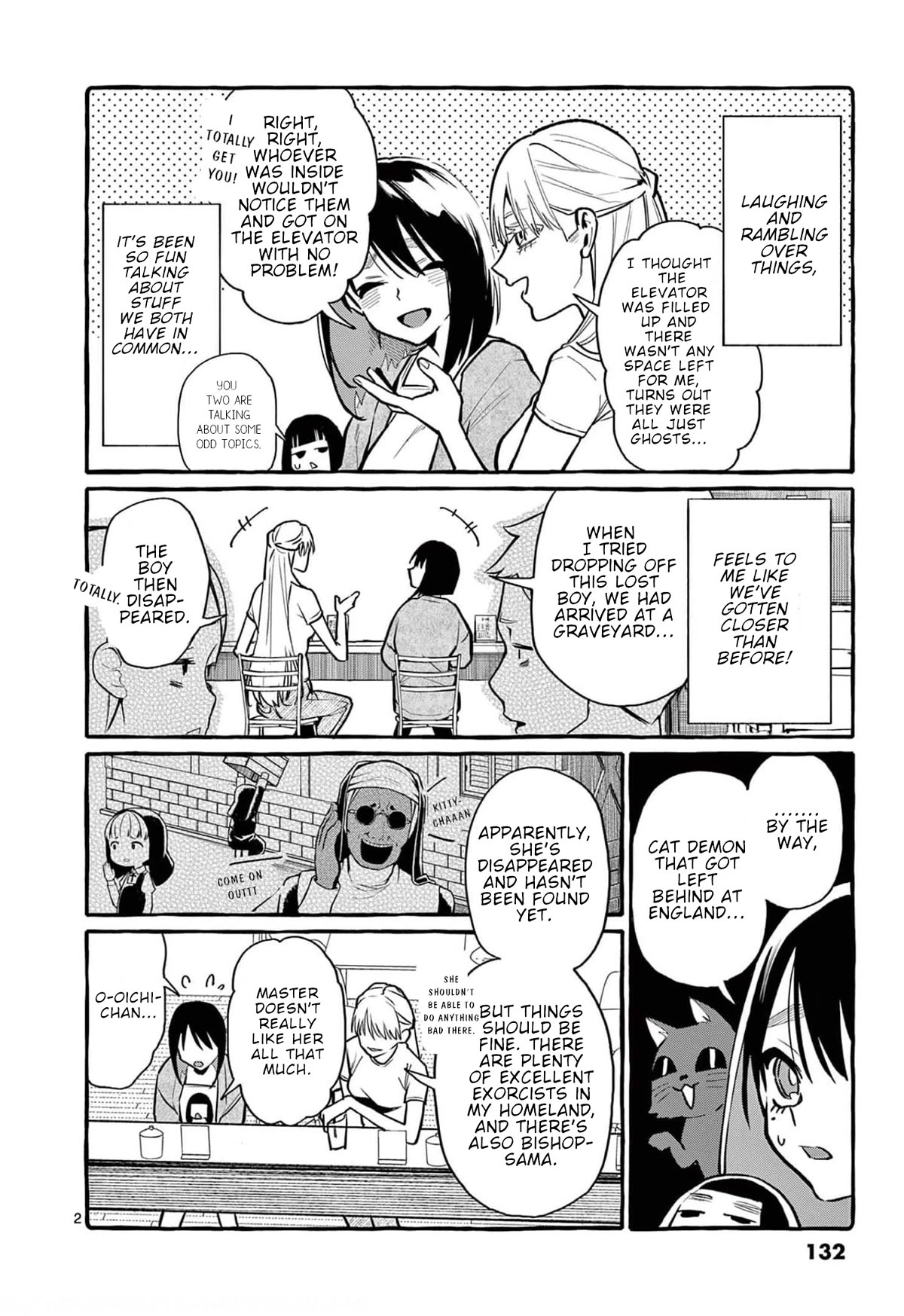 Ushiro no Shoumen Kamui-san Chapter 37 page 3 - Chapter 37: Long Arms Long Legs