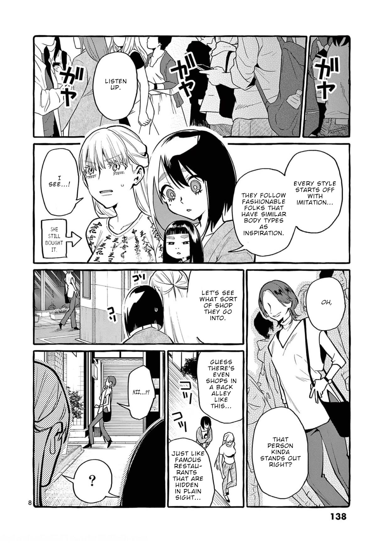 Ushiro no Shoumen Kamui-san Chapter 37 page 9 - Chapter 37: Long Arms Long Legs