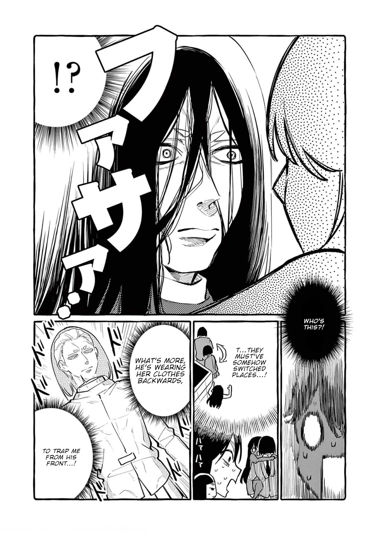 Ushiro no Shoumen Kamui-san Chapter 38 page 11 - Chapter 38