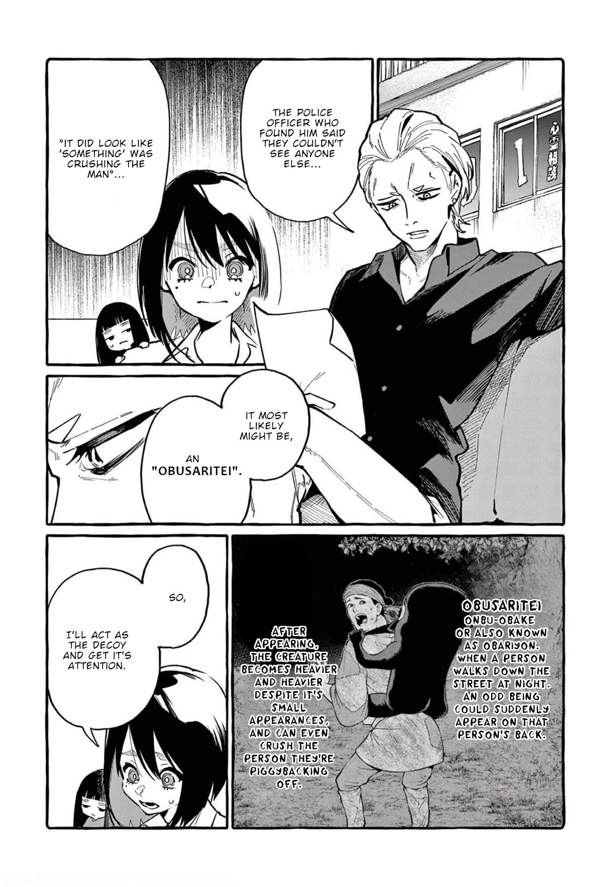 Ushiro no Shoumen Kamui-san Chapter 38 page 5 - Chapter 38