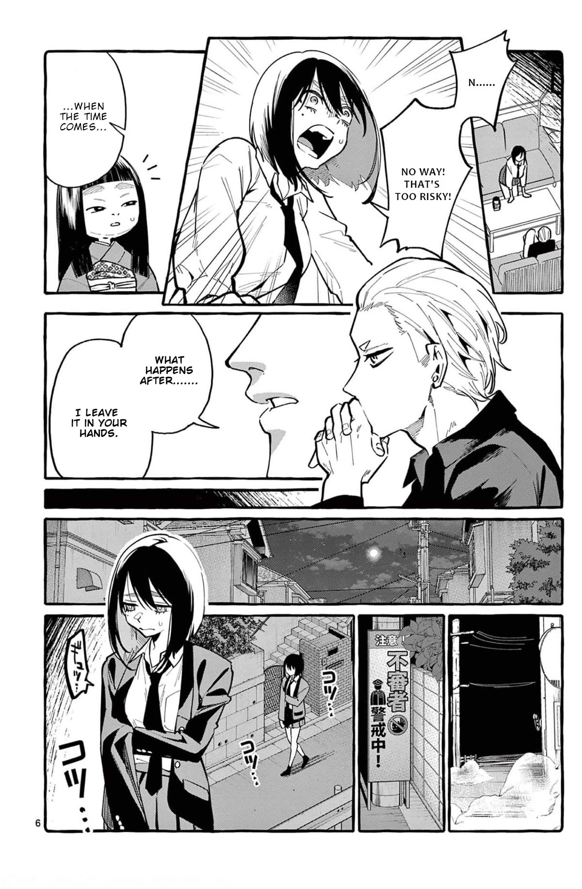 Ushiro no Shoumen Kamui-san Chapter 38 page 7 - Chapter 38