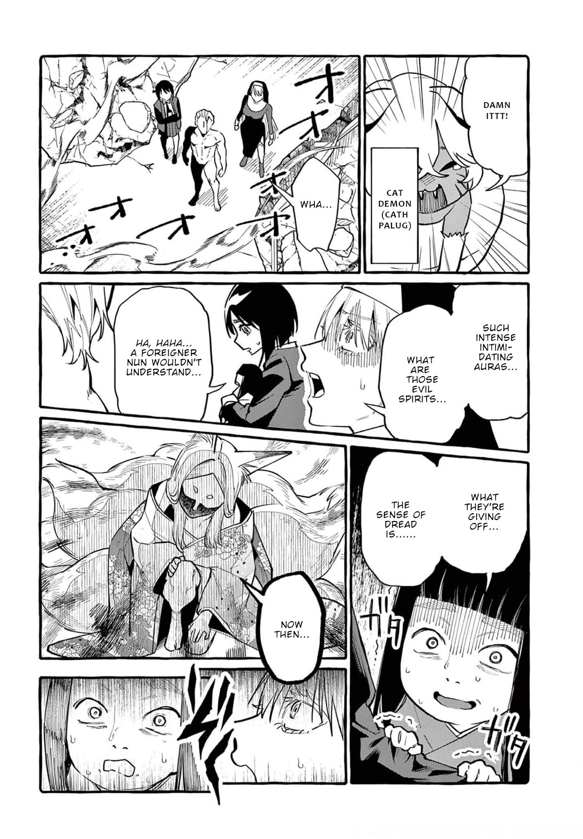 Ushiro no Shoumen Kamui-san Chapter 39 page 17 - Chapter 39: Night Parade of One Hundred Demon 2