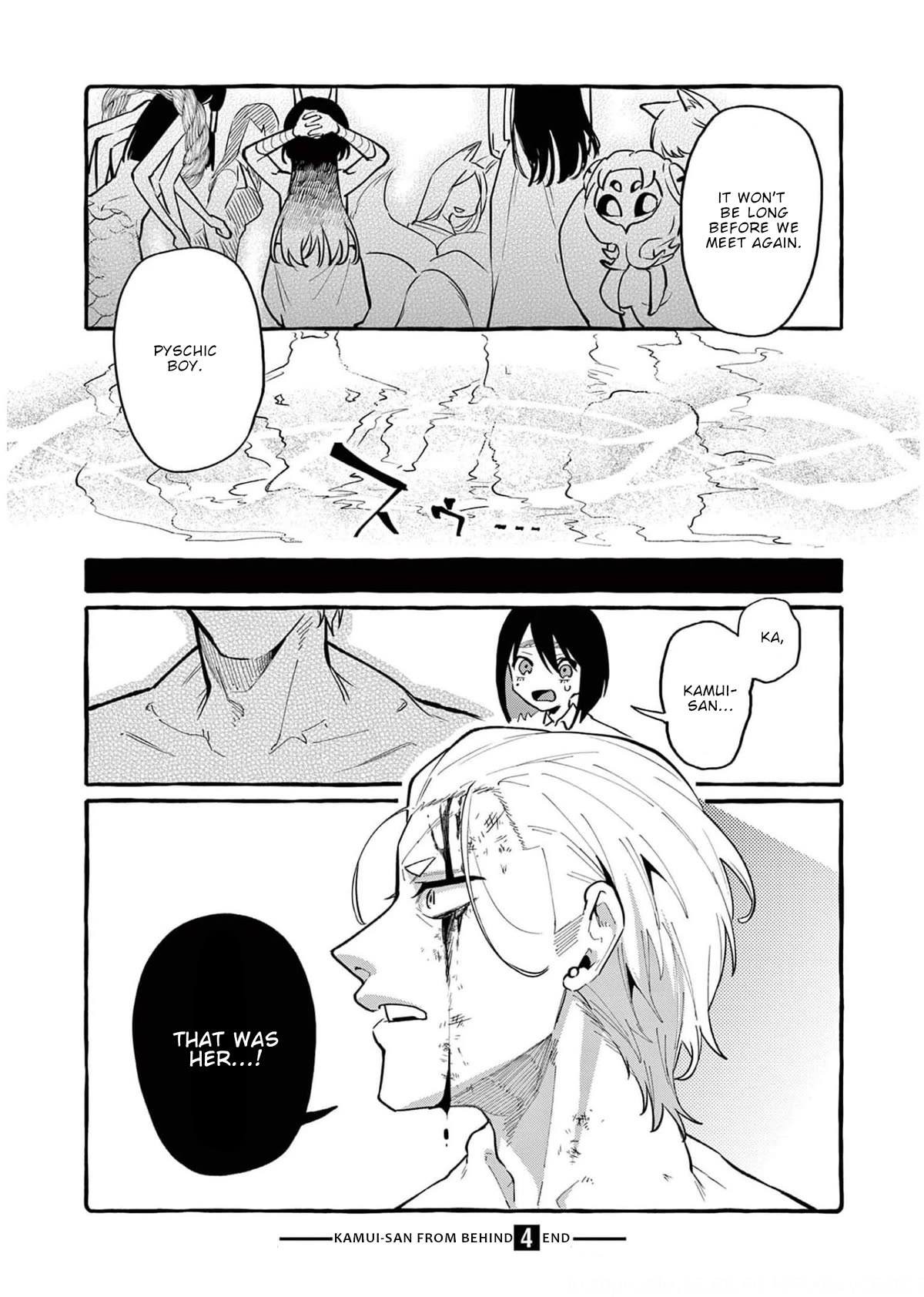 Ushiro no Shoumen Kamui-san Chapter 39 page 19 - Chapter 39: Night Parade of One Hundred Demon 2