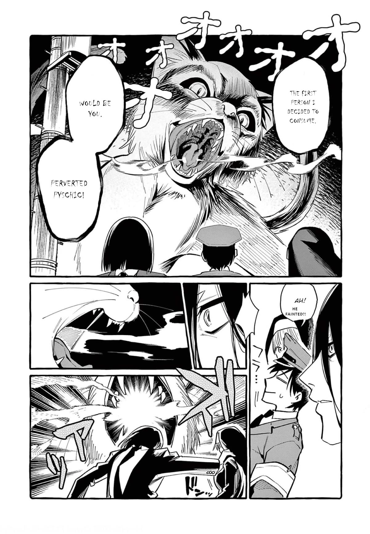 Ushiro no Shoumen Kamui-san Chapter 39 page 7 - Chapter 39: Night Parade of One Hundred Demon 2