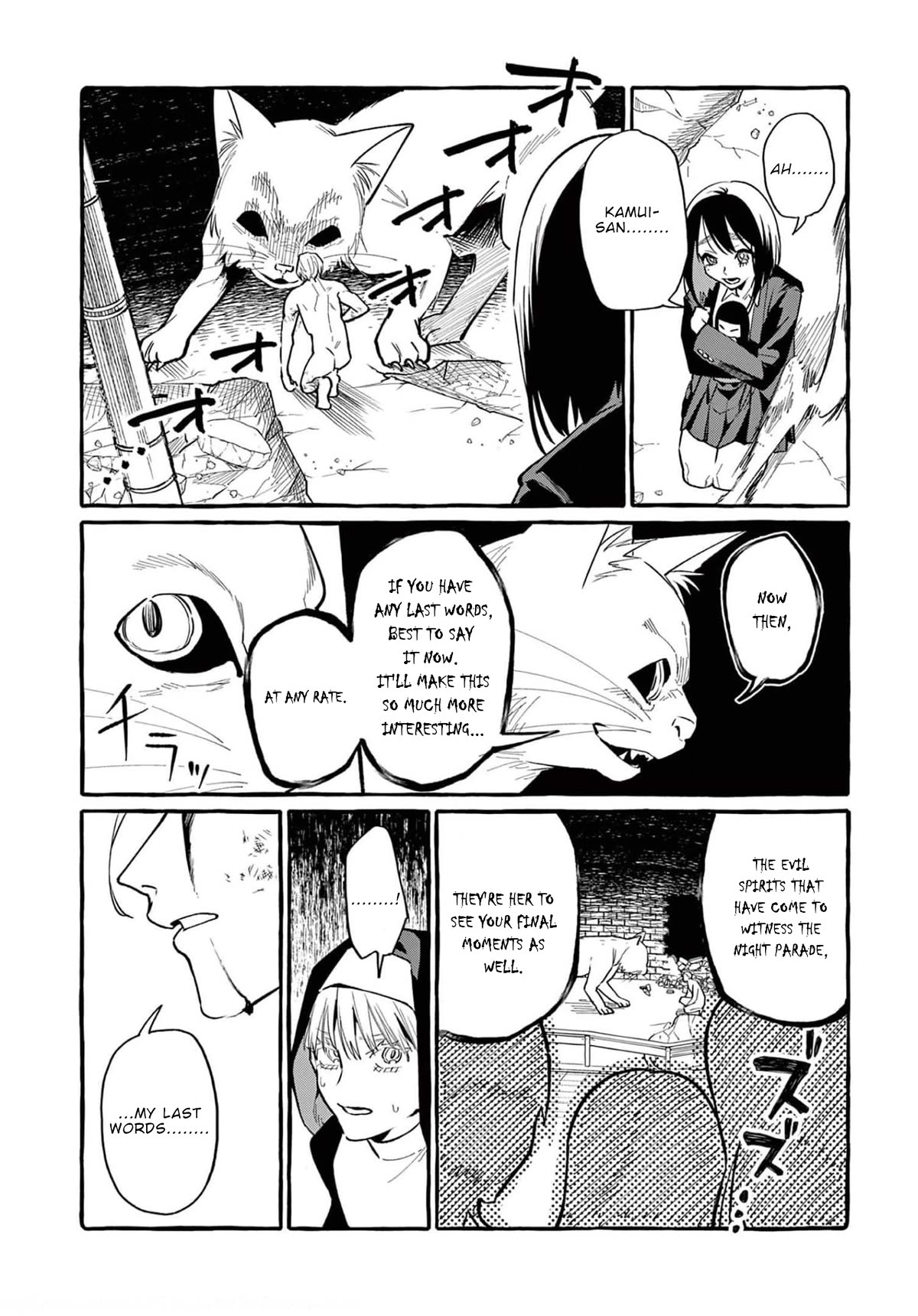 Ushiro no Shoumen Kamui-san Chapter 39 page 9 - Chapter 39: Night Parade of One Hundred Demon 2