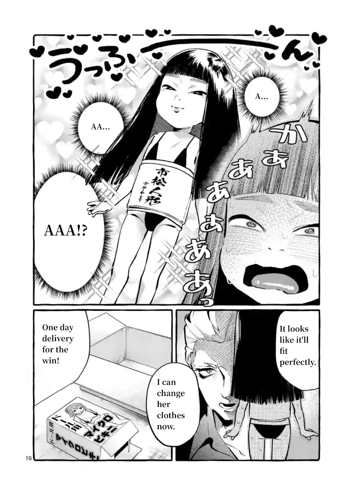 Ushiro no Shoumen Kamui-san Chapter 4 page 10 - Chapter 4