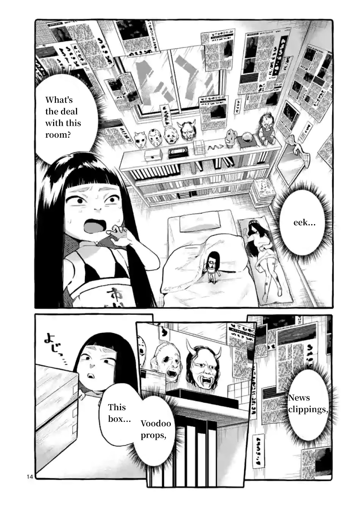 Ushiro no Shoumen Kamui-san Chapter 4 page 14 - Chapter 4