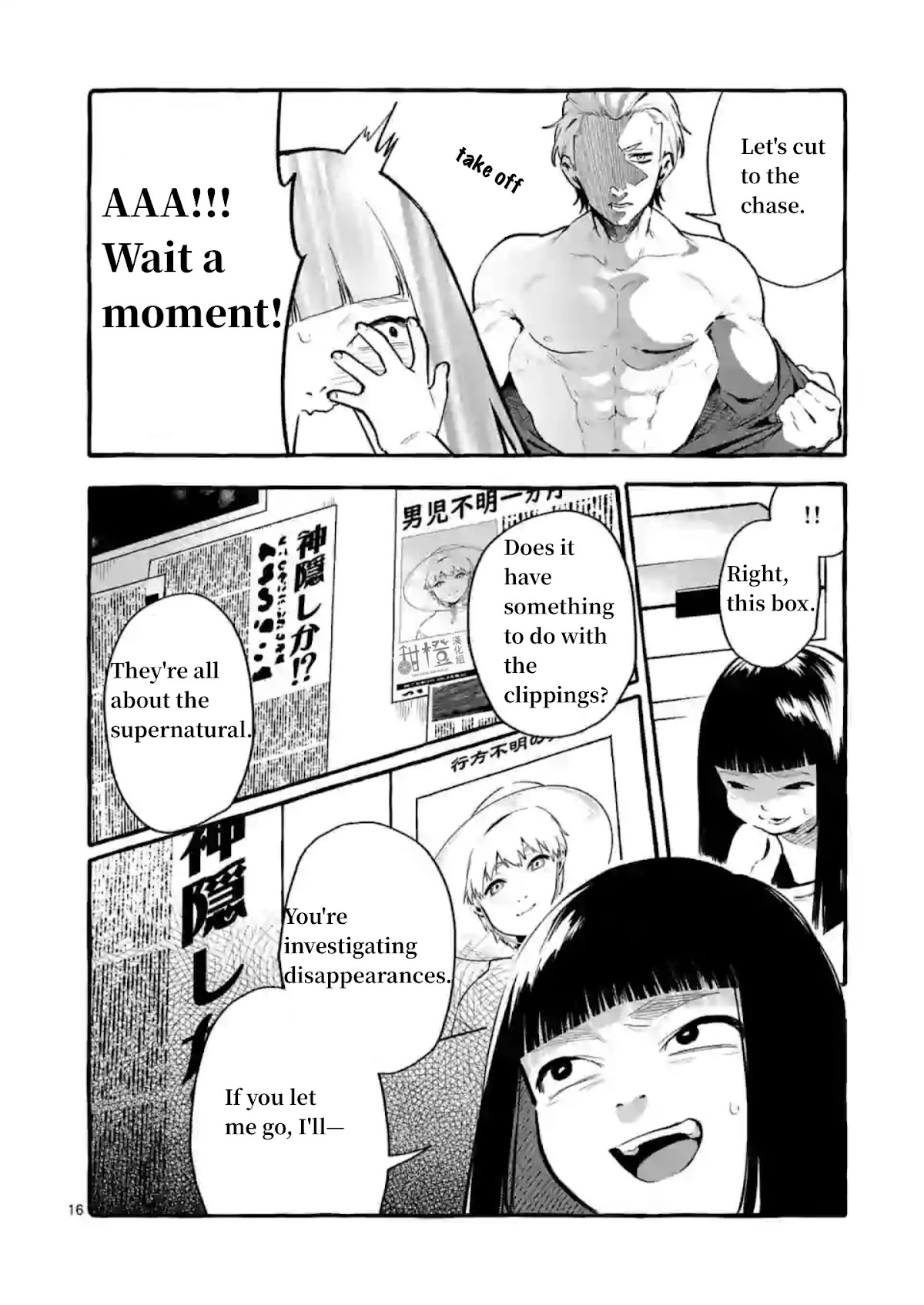 Ushiro no Shoumen Kamui-san Chapter 4 page 16 - Chapter 4