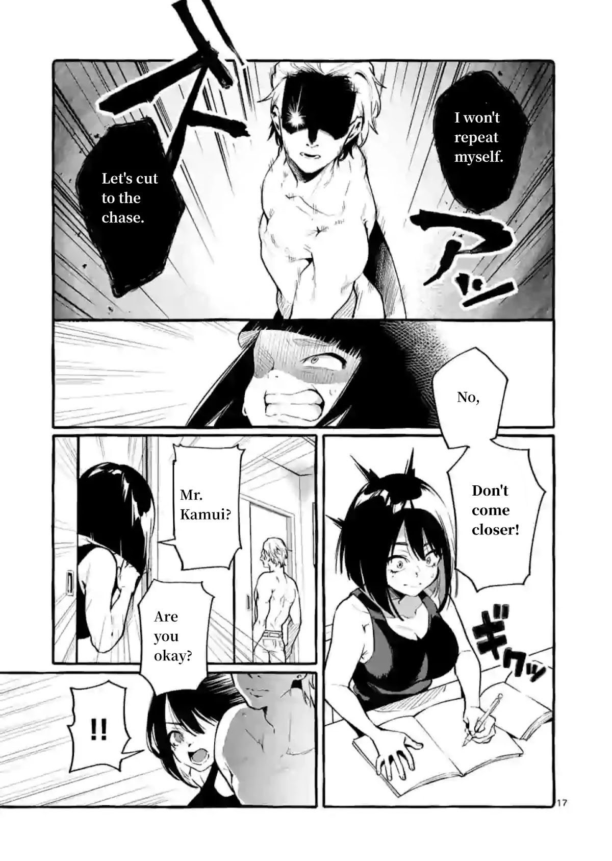 Ushiro no Shoumen Kamui-san Chapter 4 page 17 - Chapter 4
