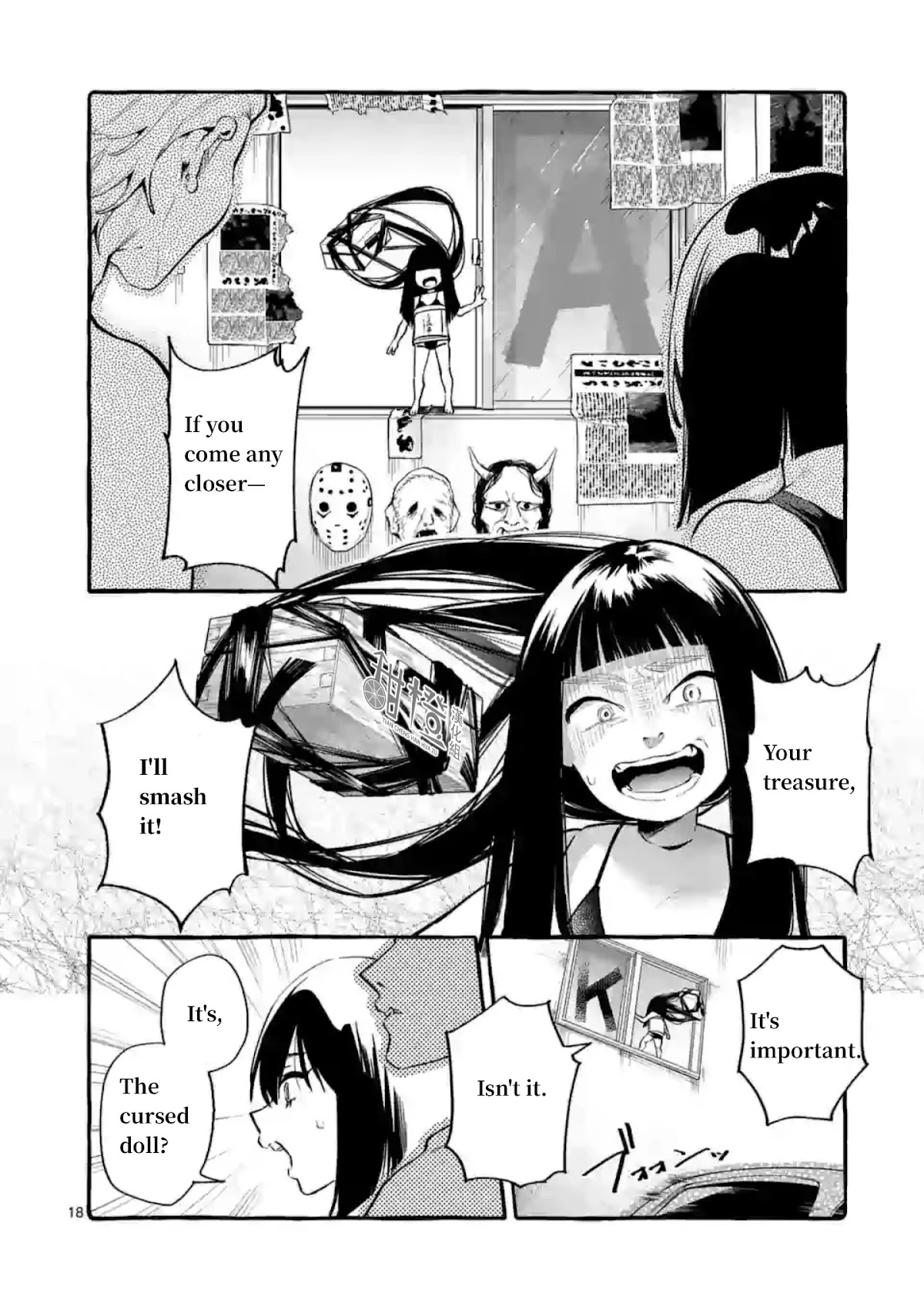 Ushiro no Shoumen Kamui-san Chapter 4 page 18 - Chapter 4