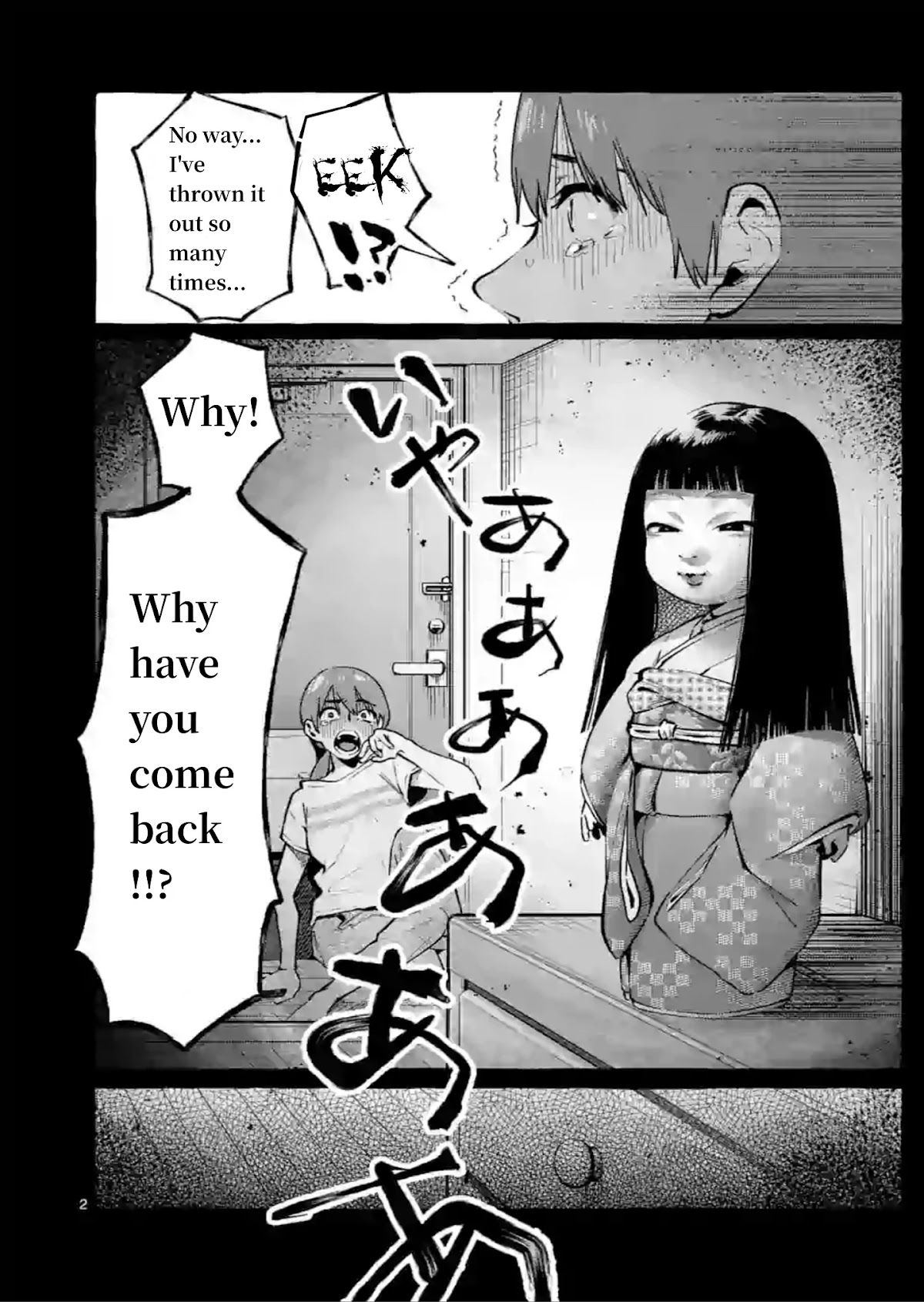 Ushiro no Shoumen Kamui-san Chapter 4 page 2 - Chapter 4