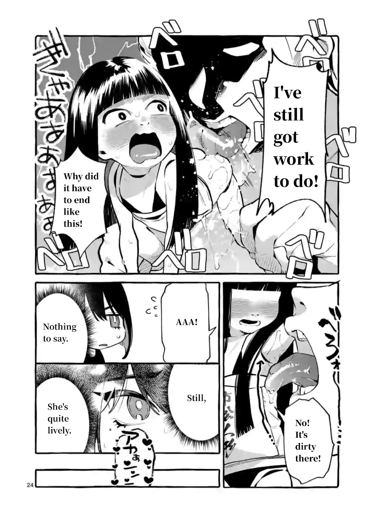 Ushiro no Shoumen Kamui-san Chapter 4 page 24 - Chapter 4