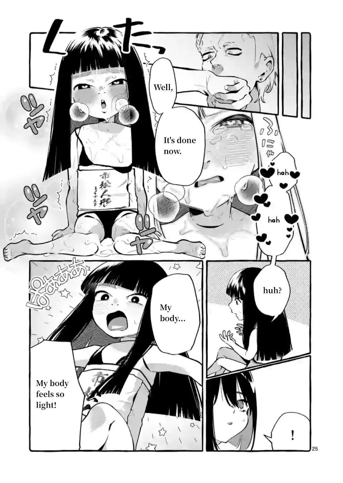 Ushiro no Shoumen Kamui-san Chapter 4 page 25 - Chapter 4