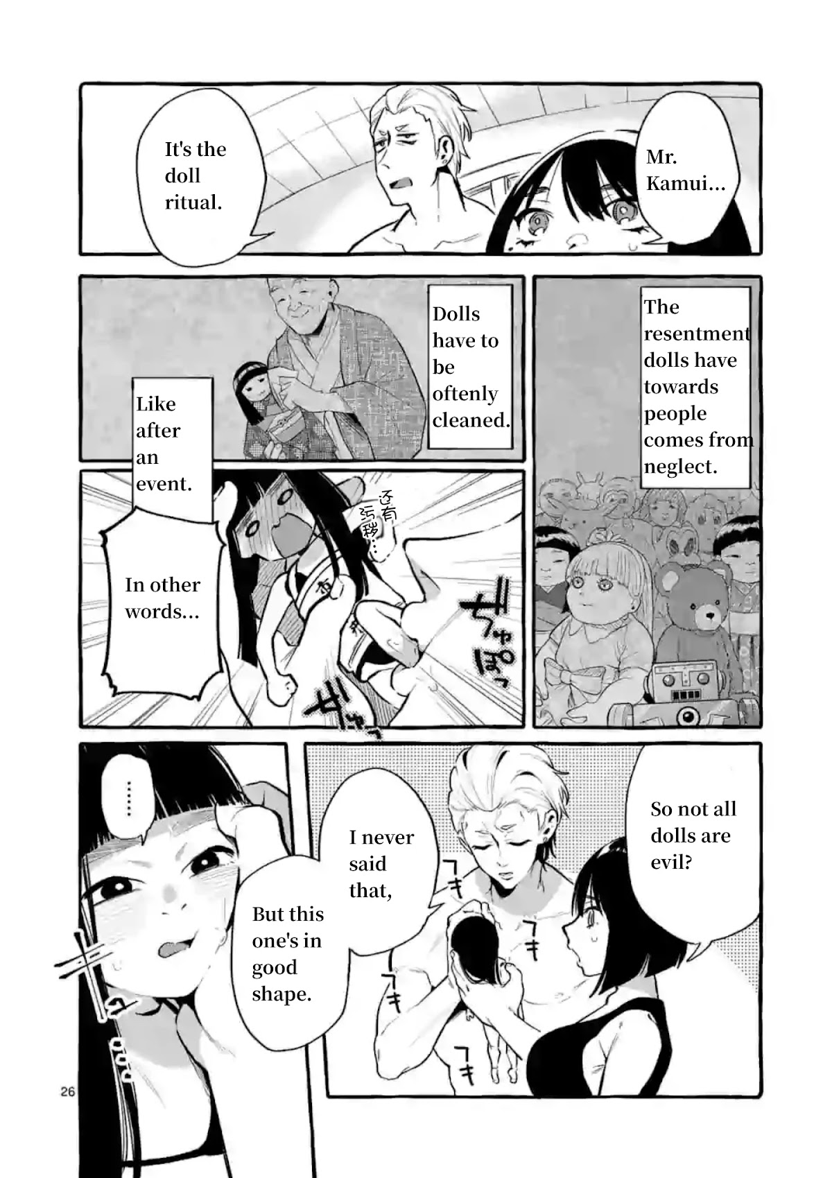 Ushiro no Shoumen Kamui-san Chapter 4 page 26 - Chapter 4