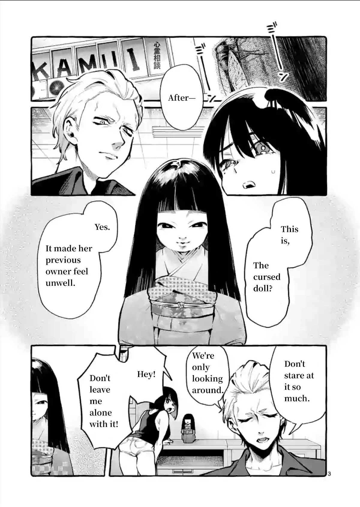 Ushiro no Shoumen Kamui-san Chapter 4 page 3 - Chapter 4