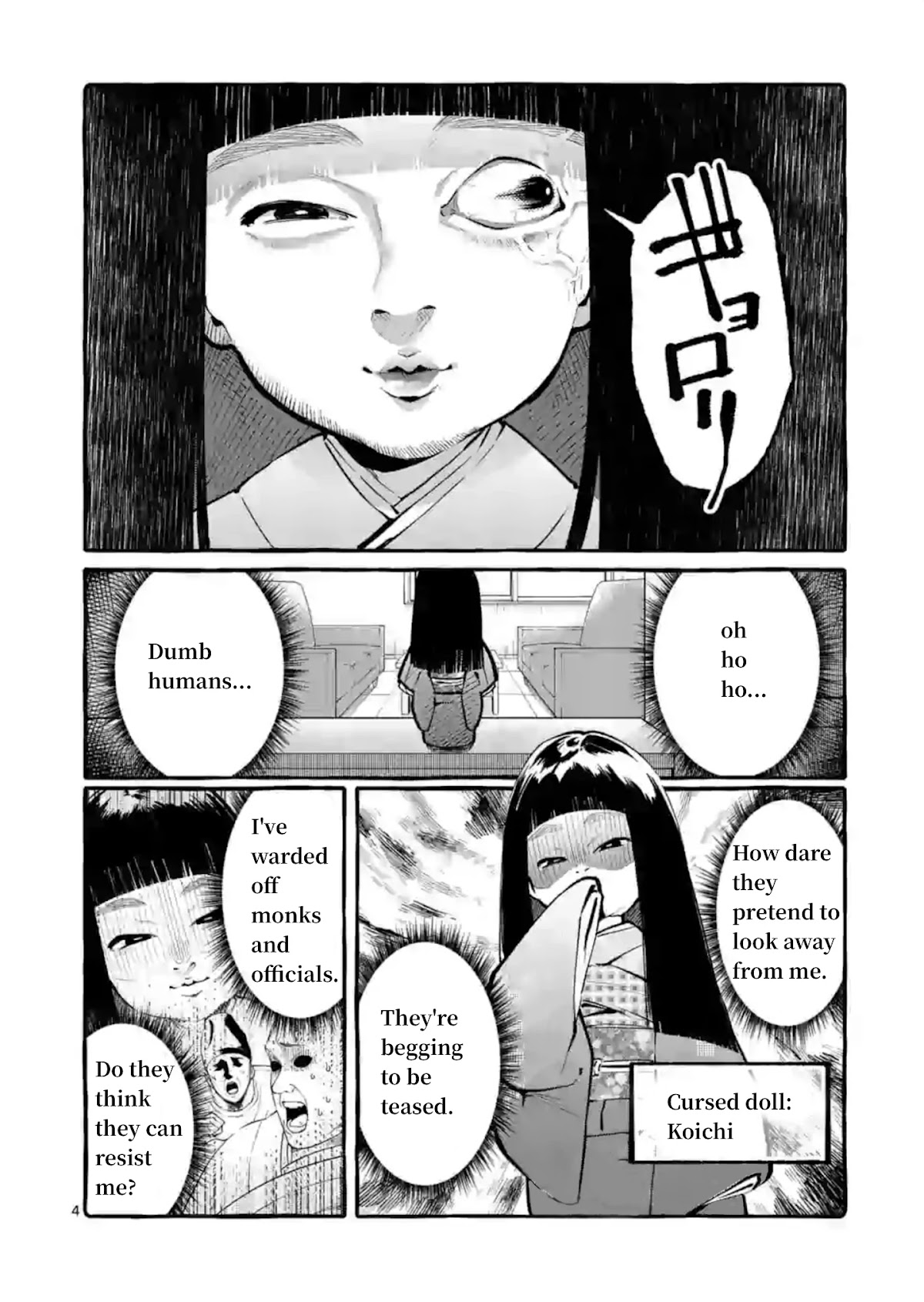 Ushiro no Shoumen Kamui-san Chapter 4 page 4 - Chapter 4