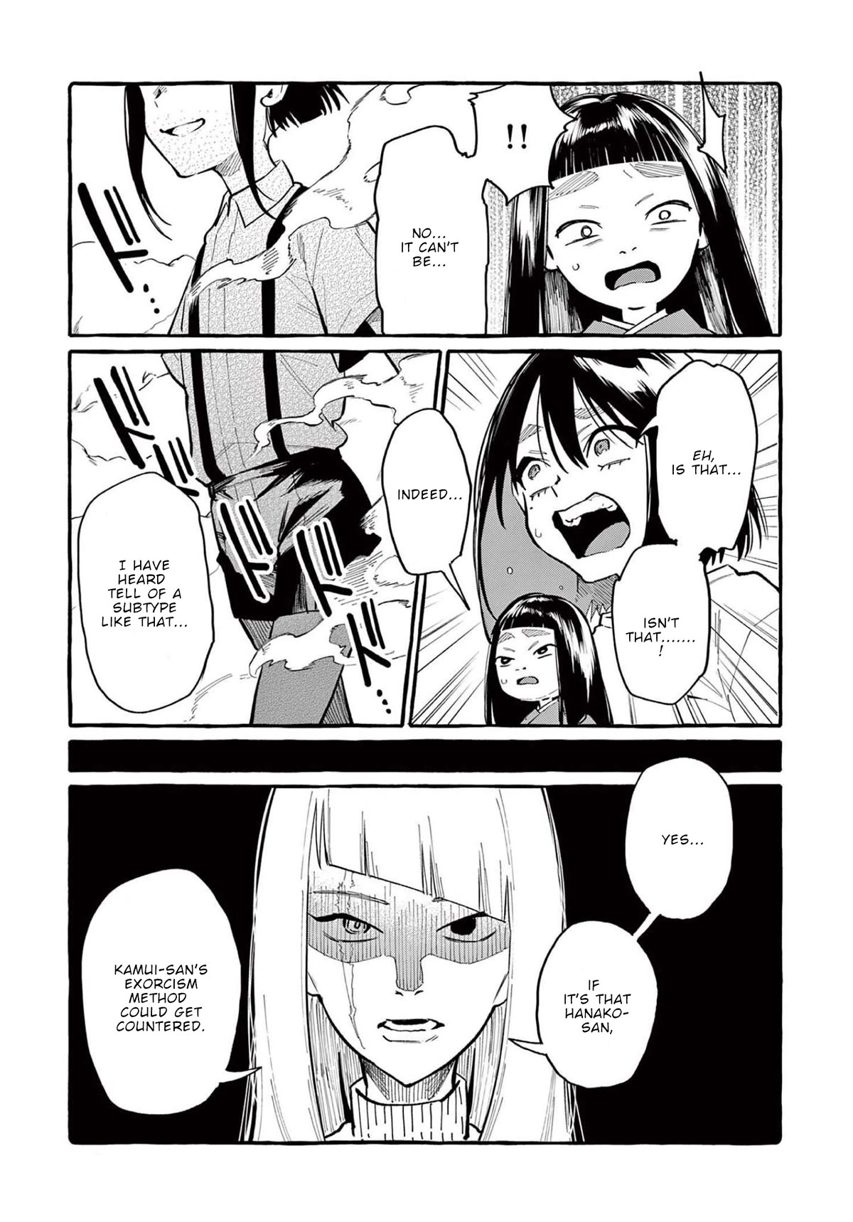 Ushiro no Shoumen Kamui-san Chapter 40 page 15 - Chapter 40: Toilet taro-san