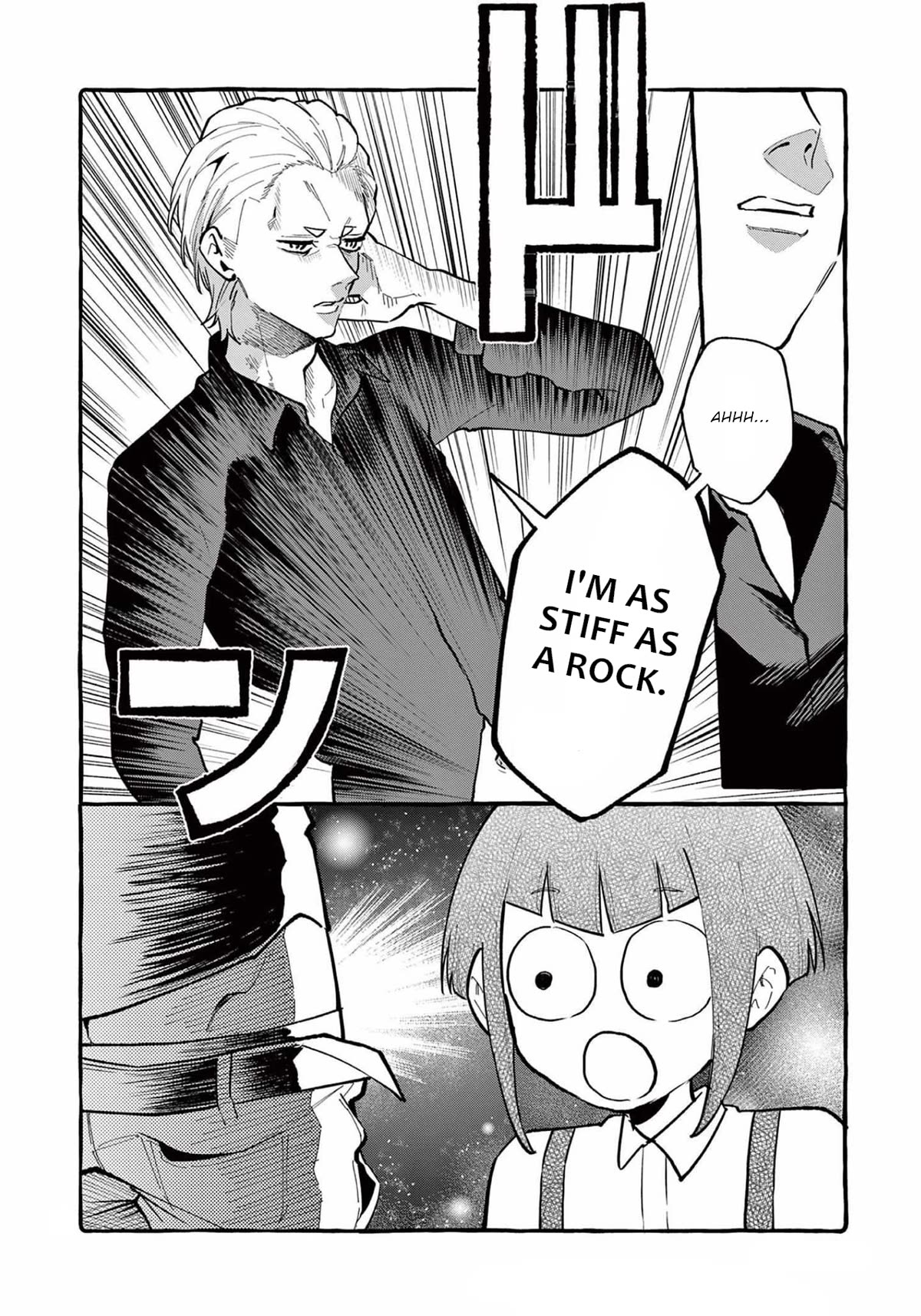 Ushiro no Shoumen Kamui-san Chapter 40 page 18 - Chapter 40: Toilet taro-san