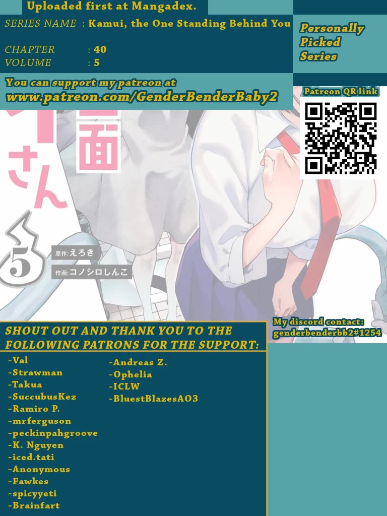Ushiro no Shoumen Kamui-san Chapter 40 page 2 - Chapter 40: Toilet taro-san