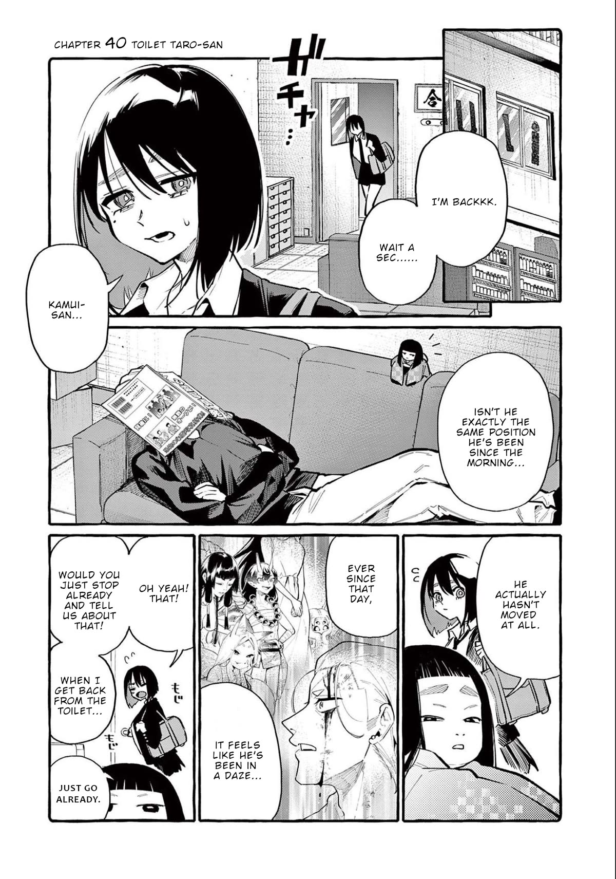 Ushiro no Shoumen Kamui-san Chapter 40 page 3 - Chapter 40: Toilet taro-san