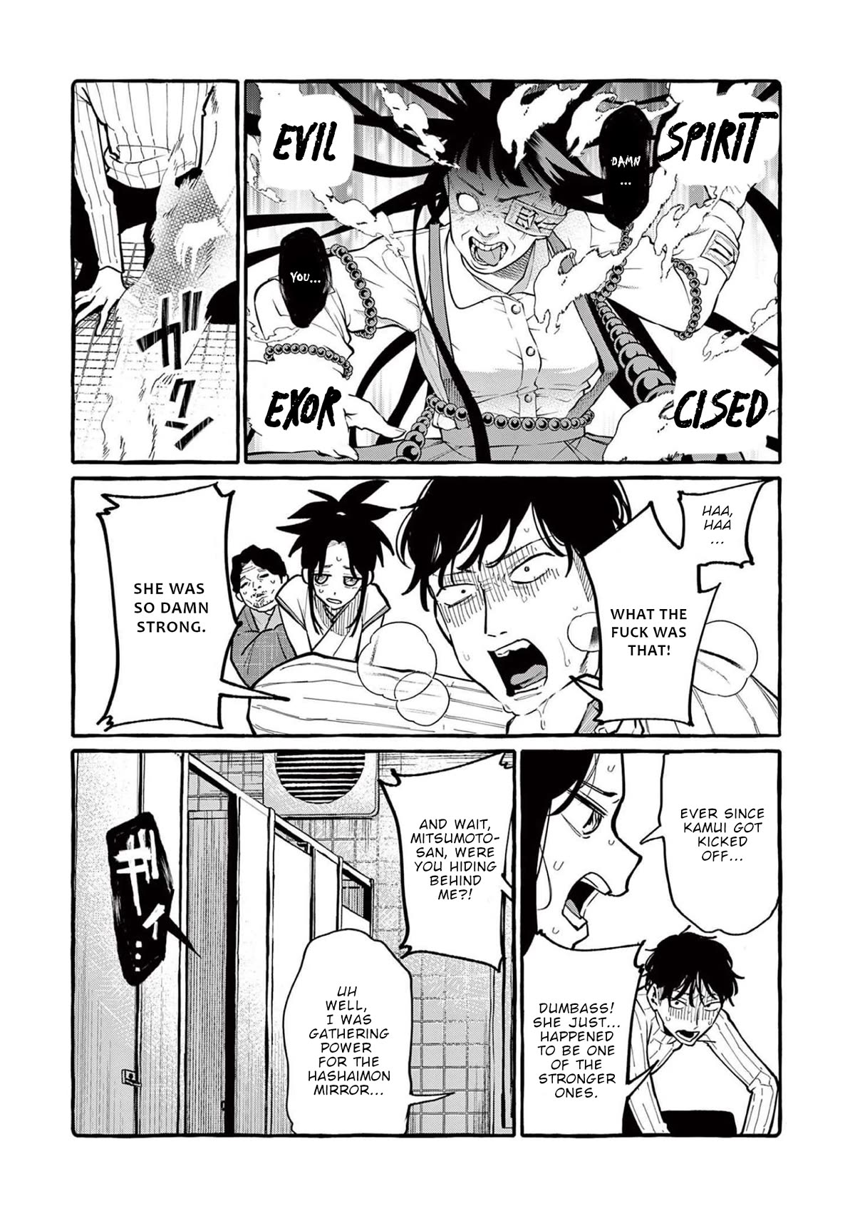 Ushiro no Shoumen Kamui-san Chapter 41 page 12 - Chapter 41